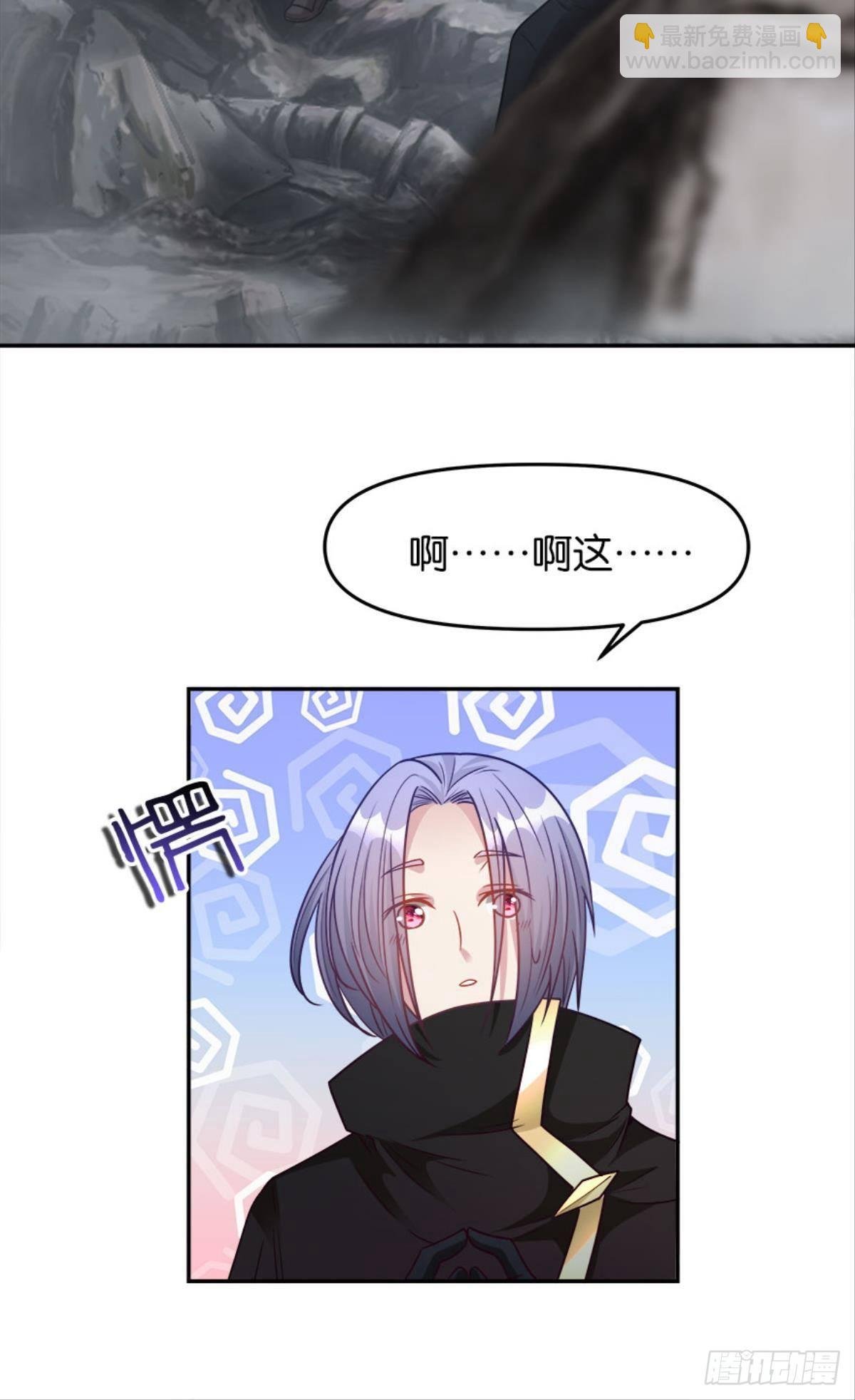 异能者的黄昏
