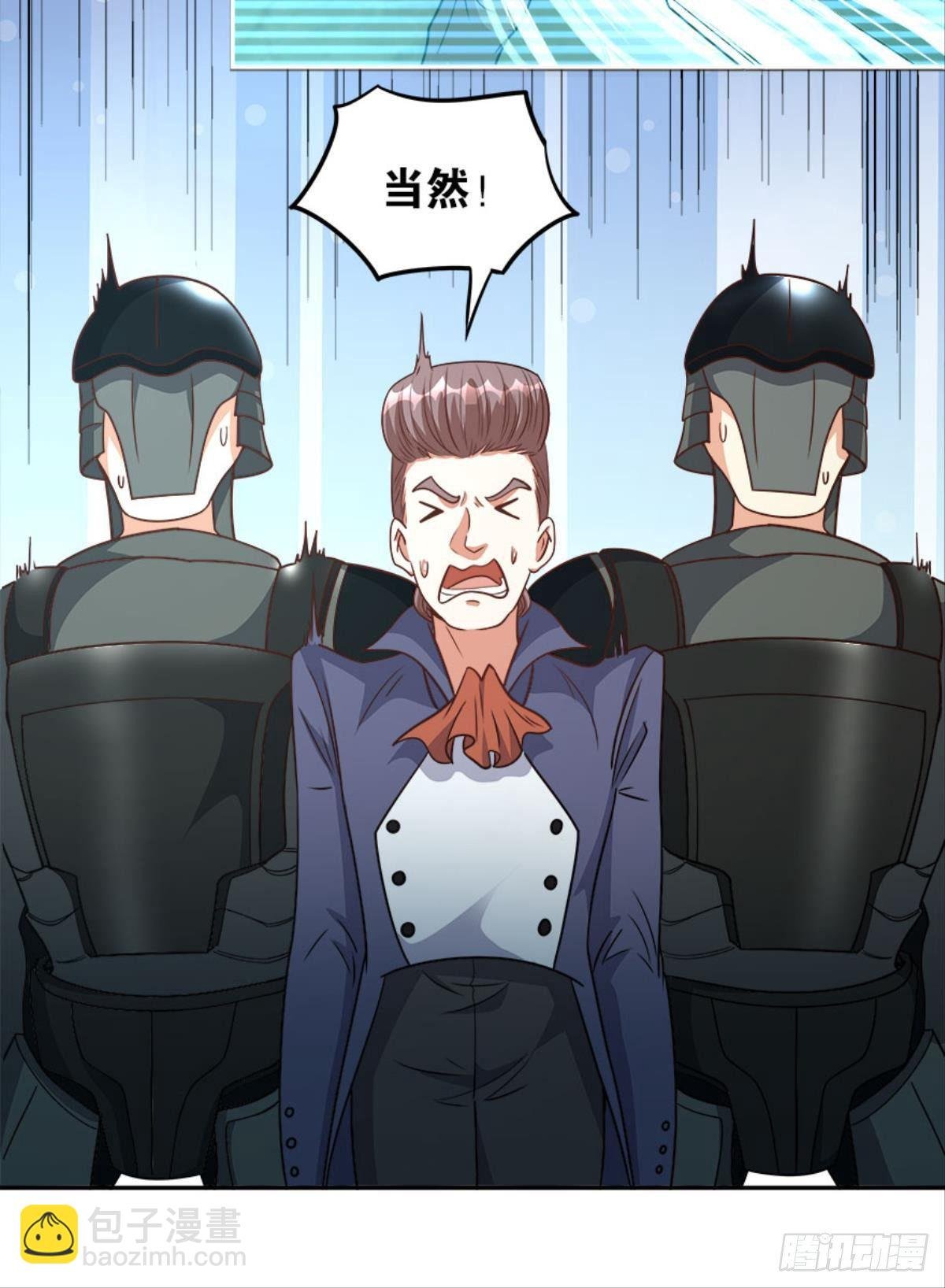 异能者的黄昏