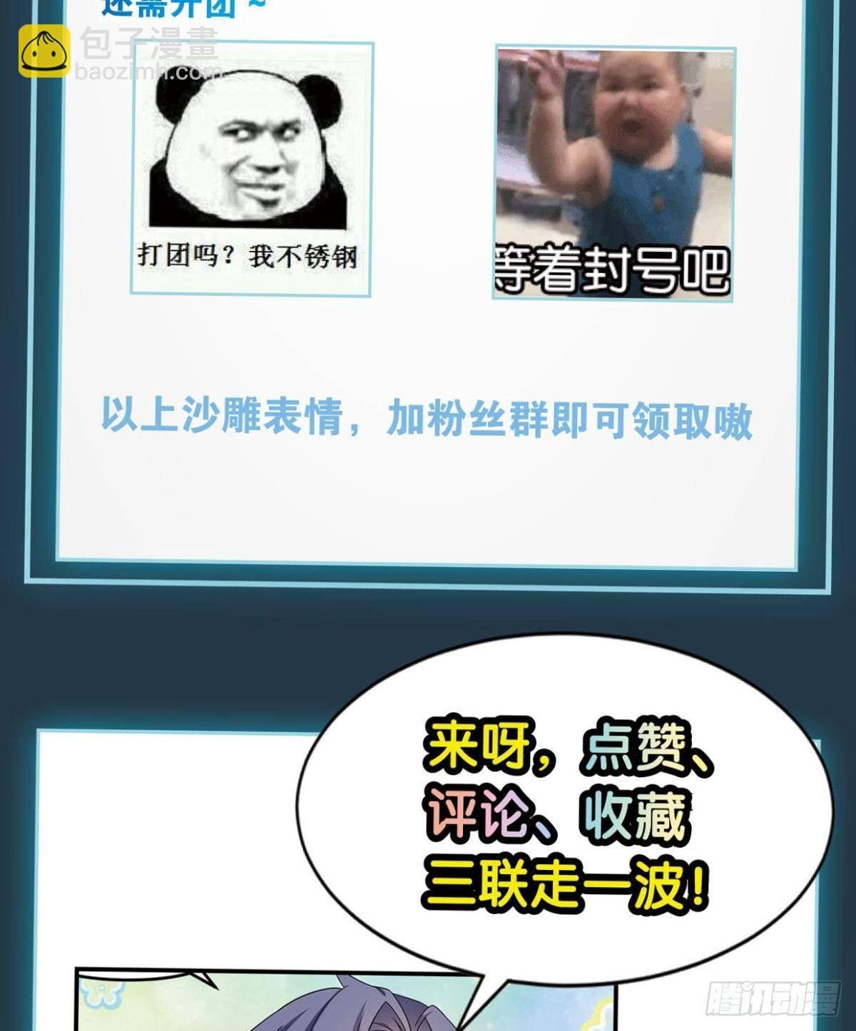 异能者的黄昏