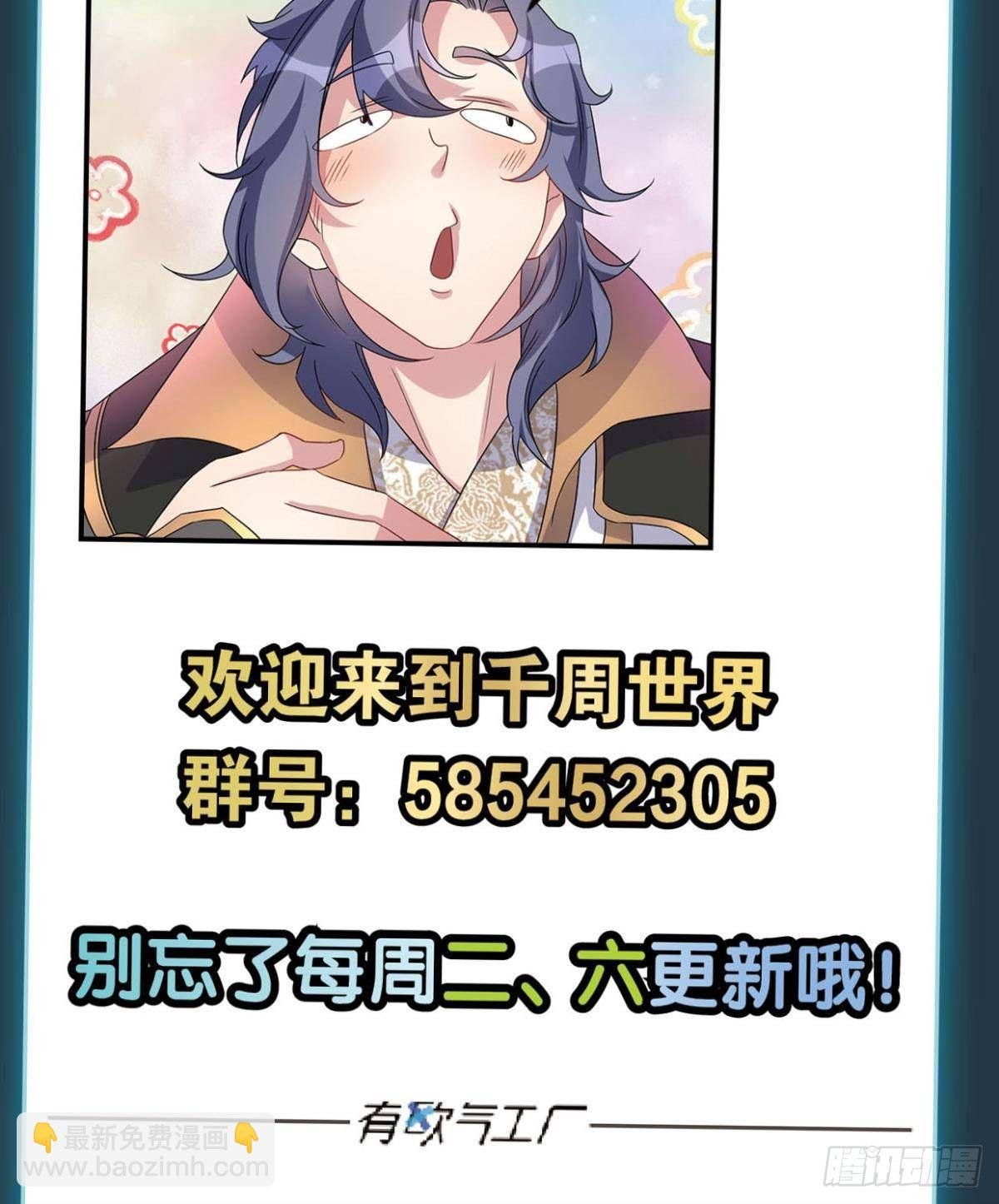 异能者的黄昏