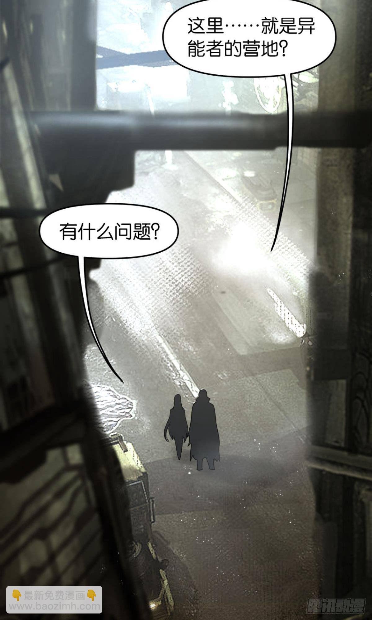 魔能之泉