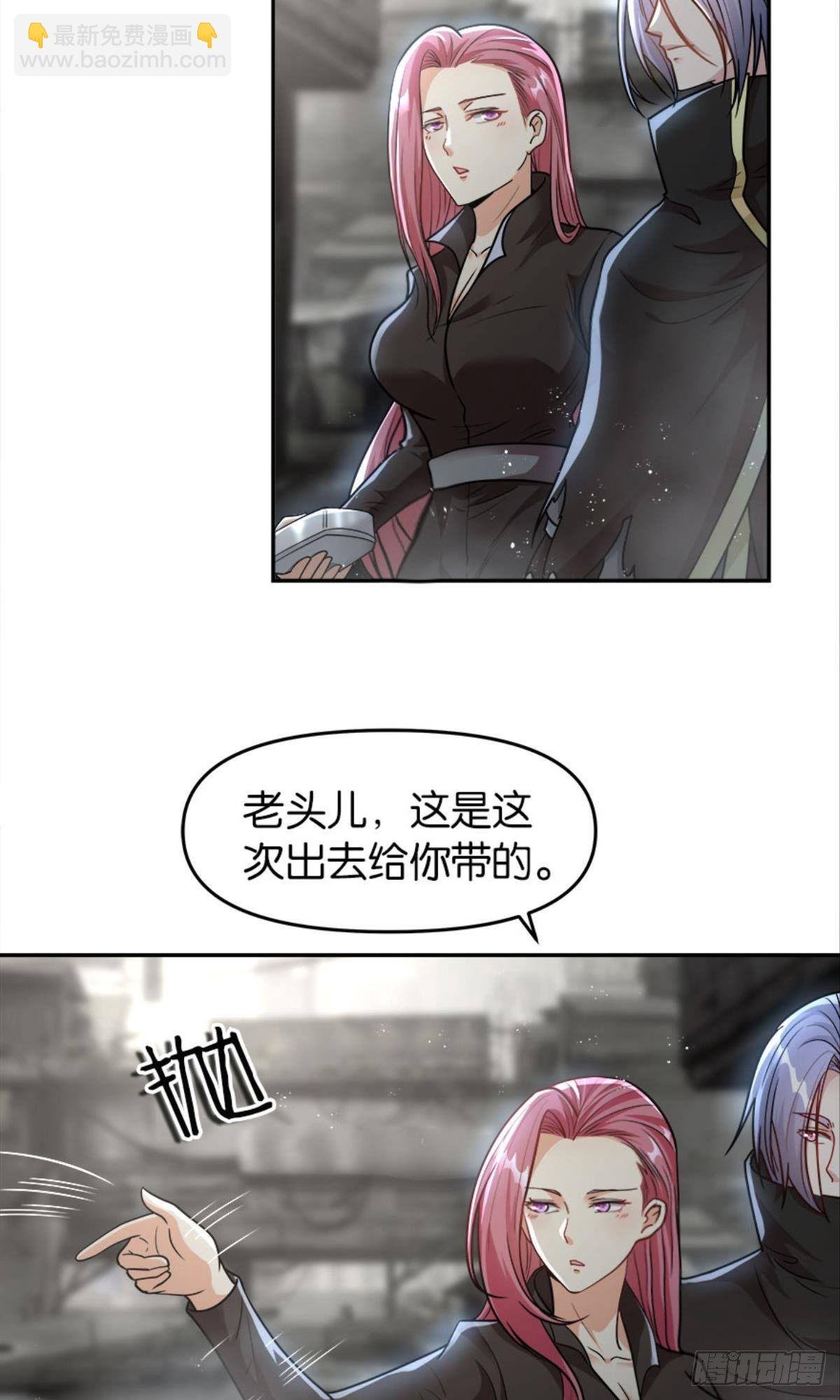 魔能之泉