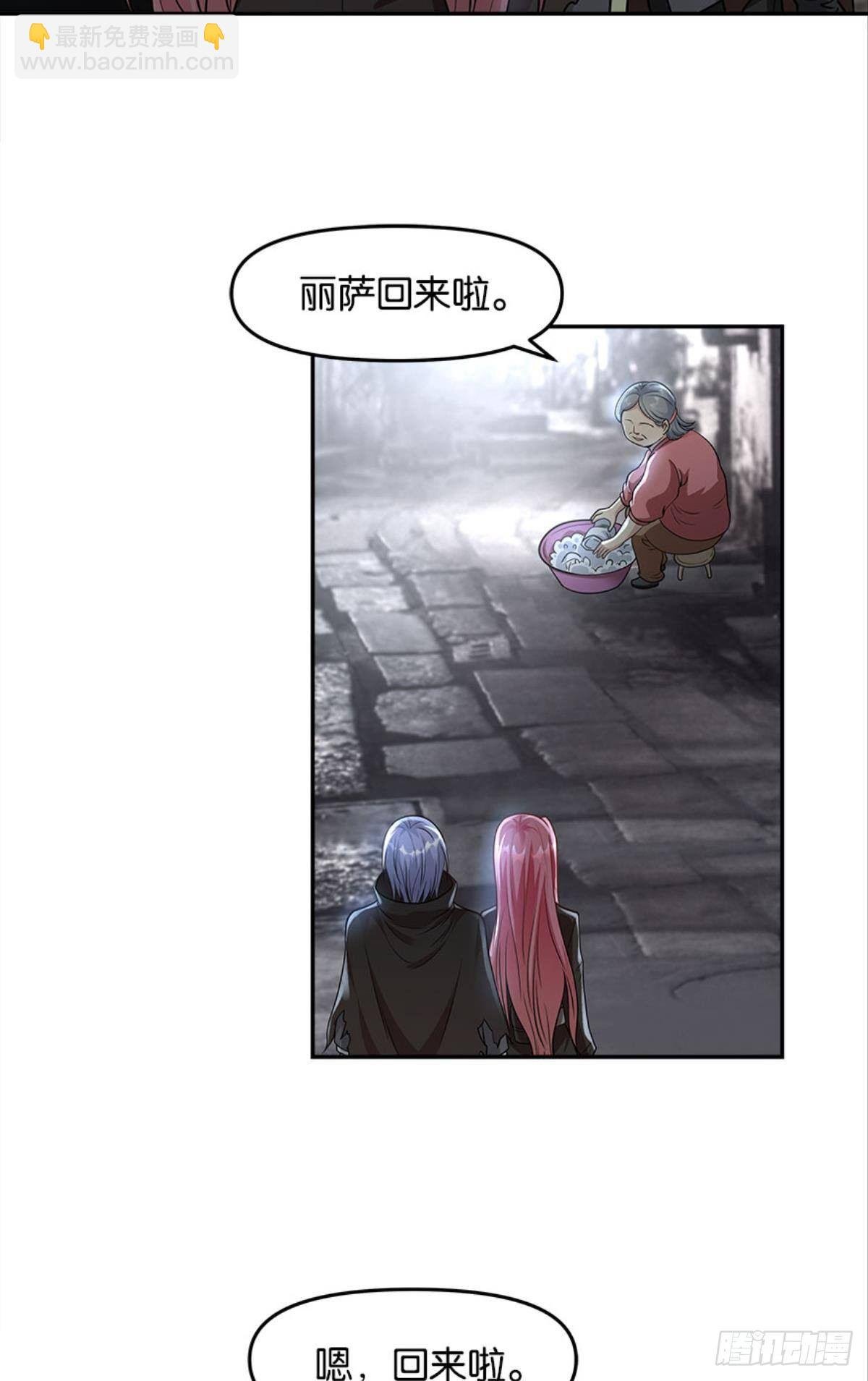 魔能之泉