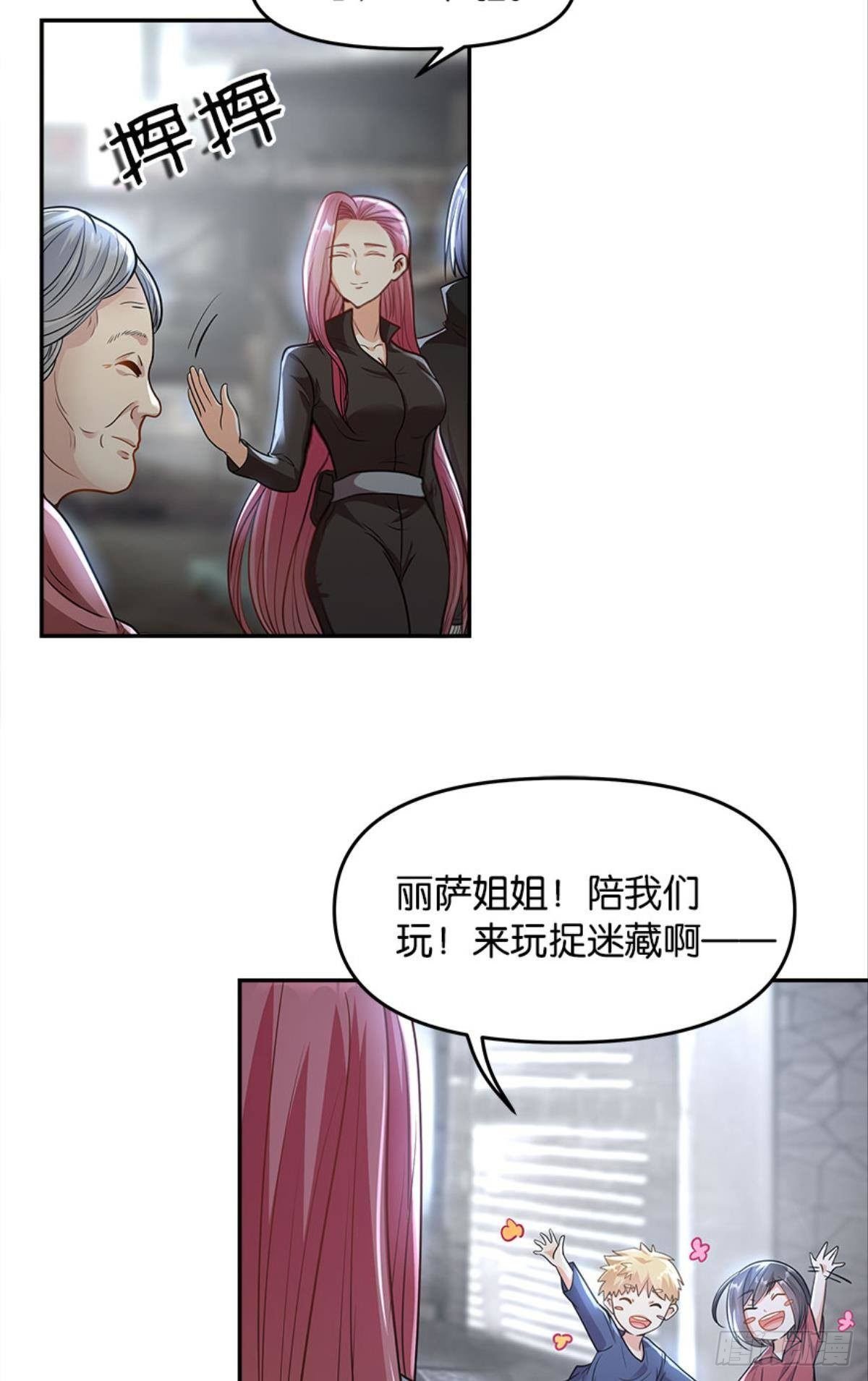 魔能之泉