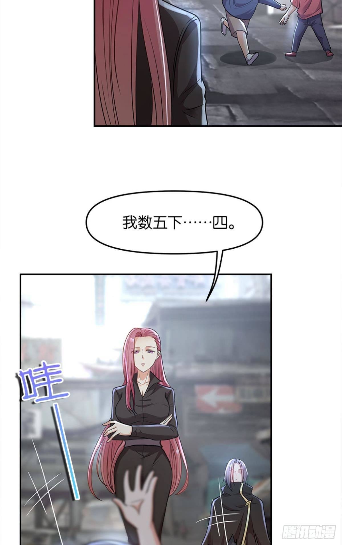 魔能之泉