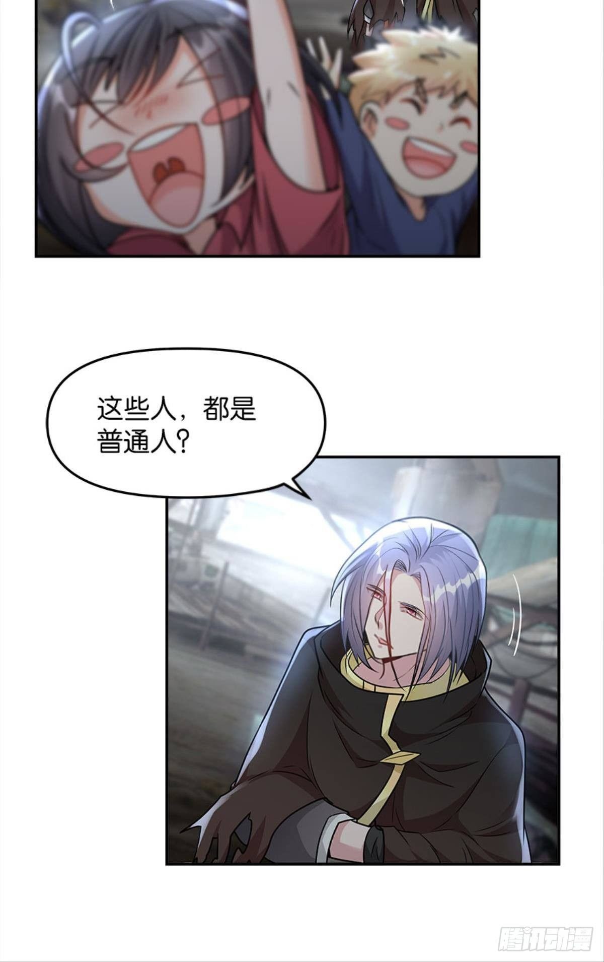 魔能之泉
