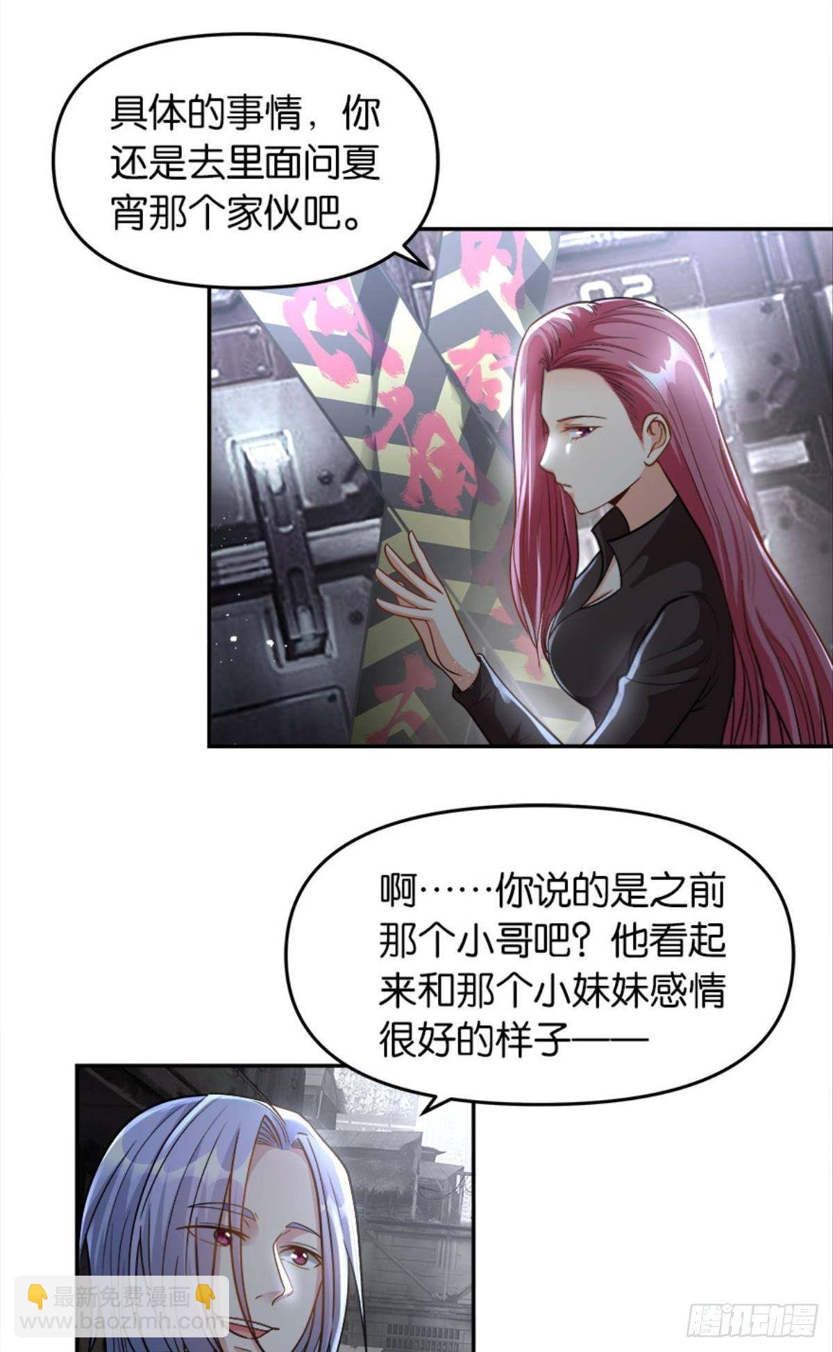 魔能之泉