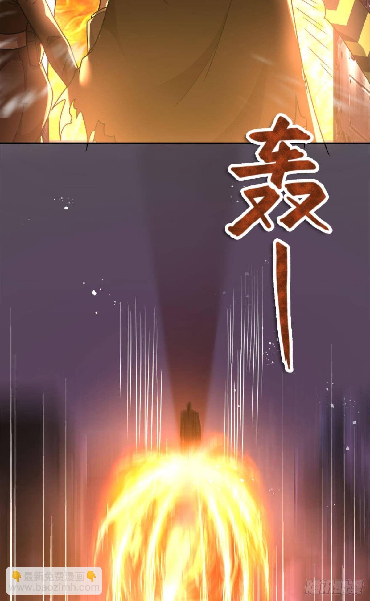 魔能之泉