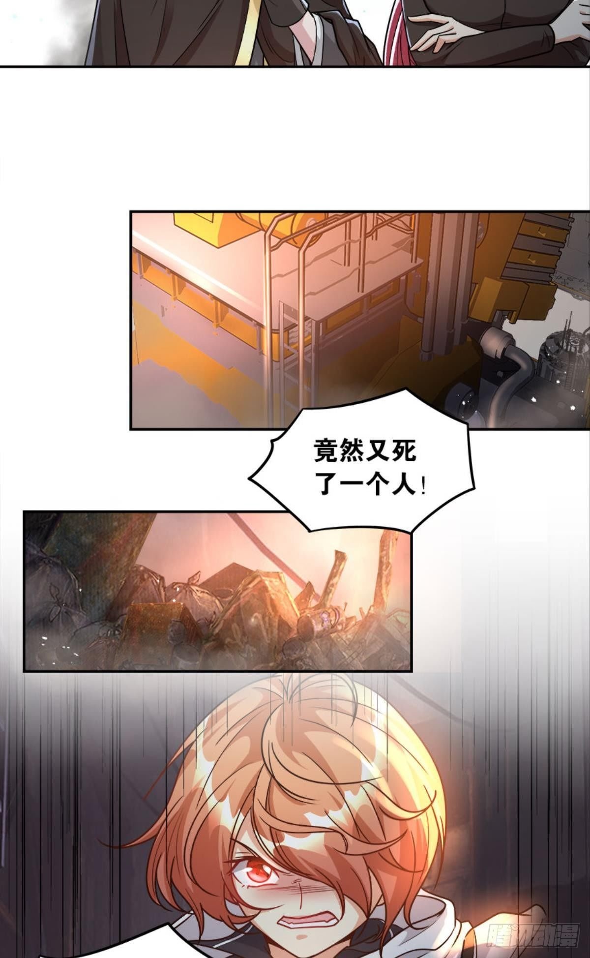 魔能之泉