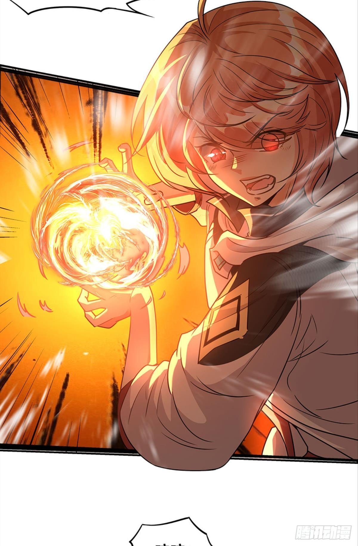 魔能之泉