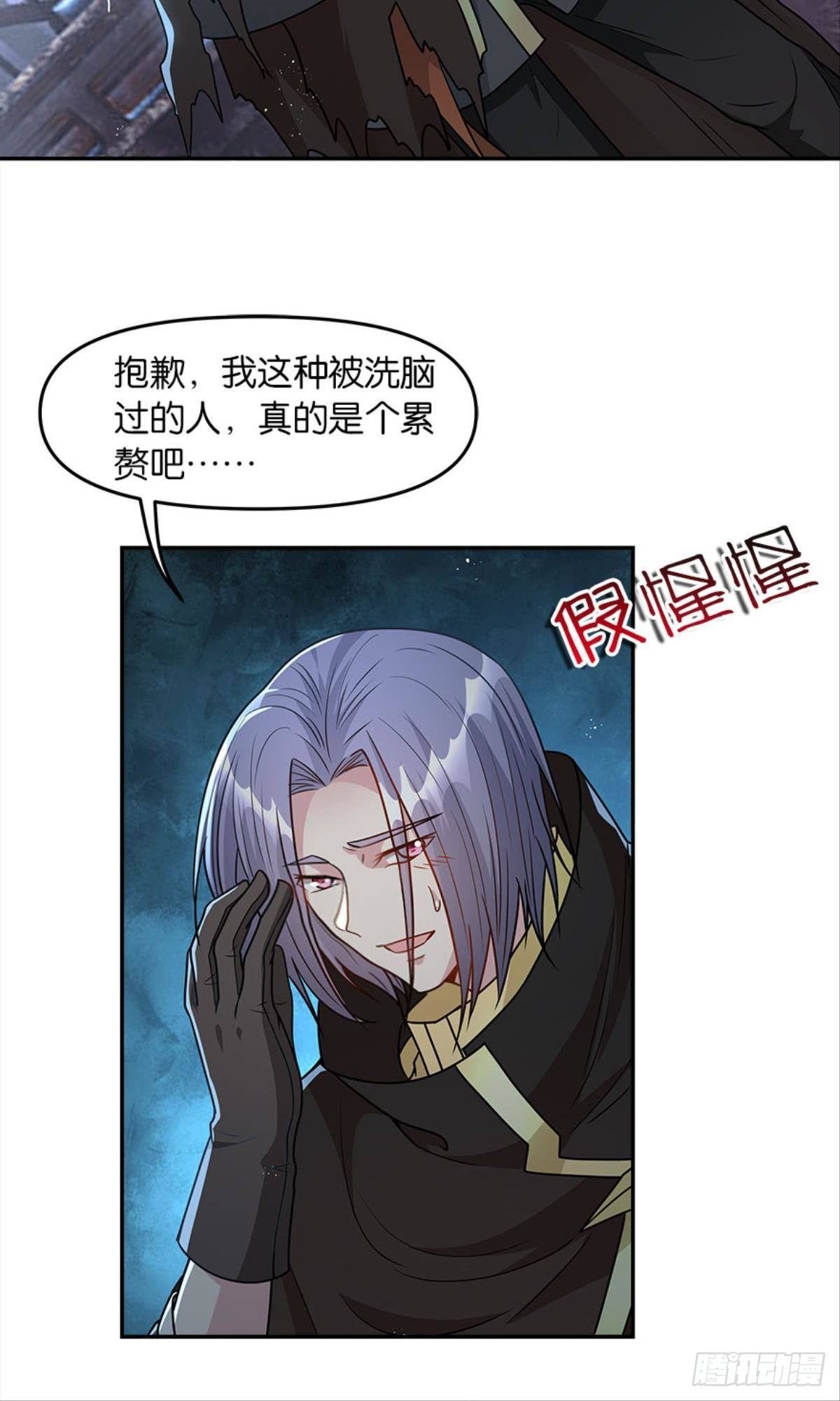 魔能之泉
