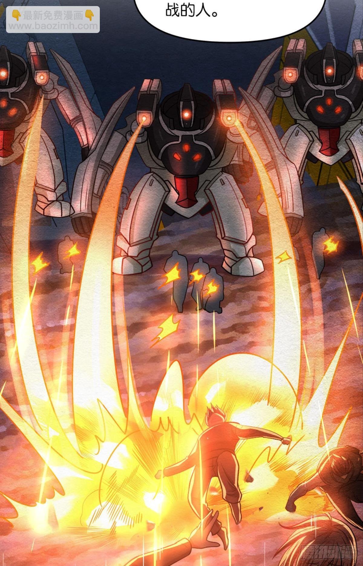 魔能之泉