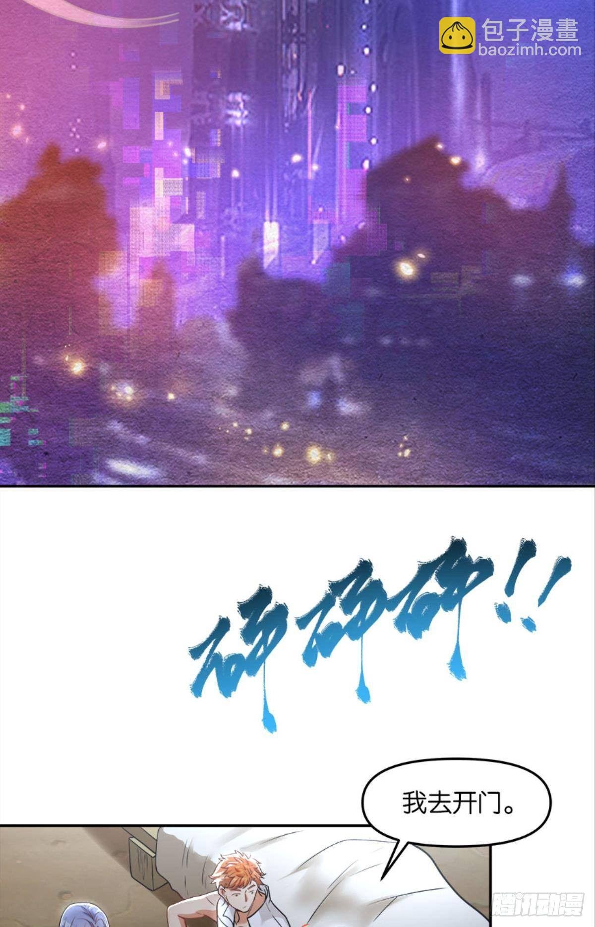 魔能之泉