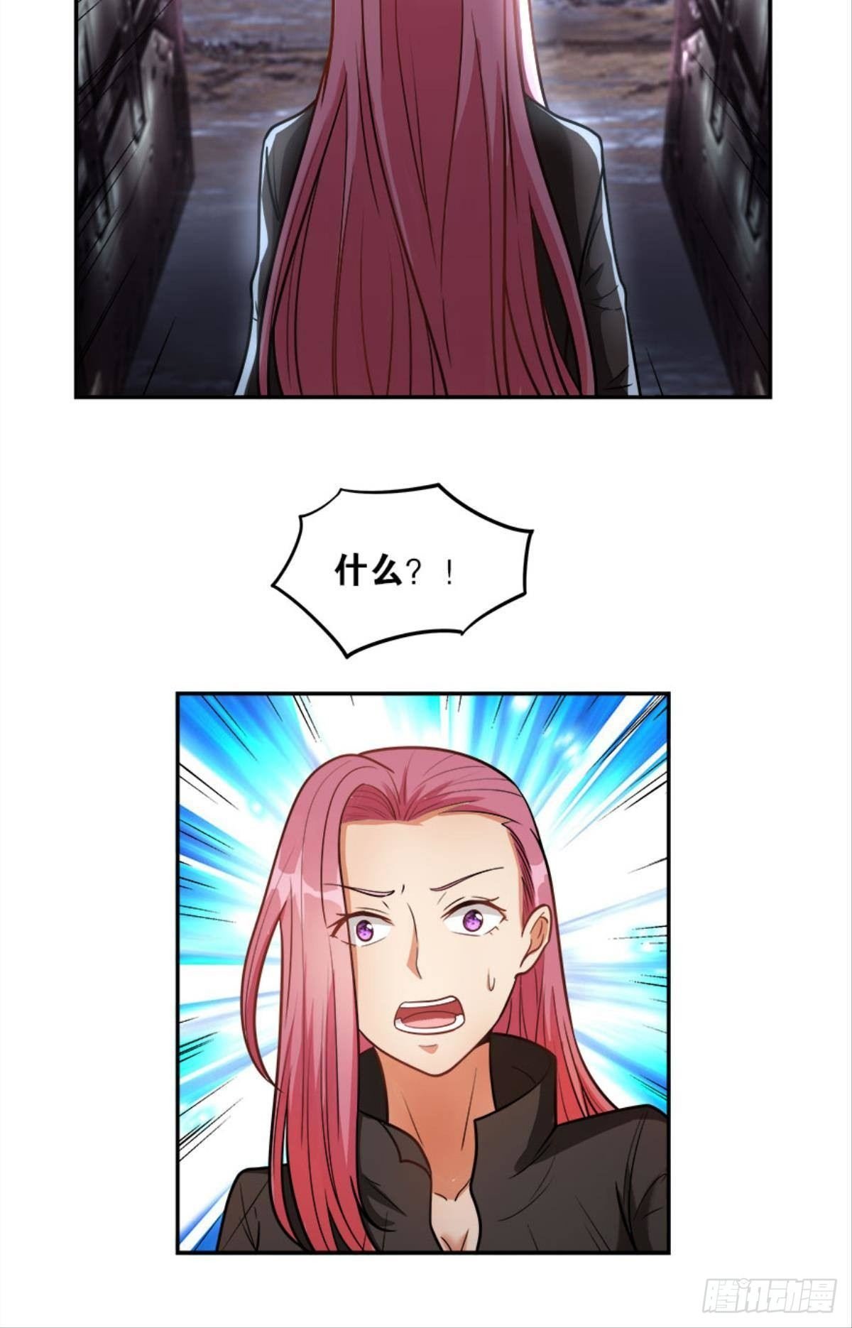 魔能之泉