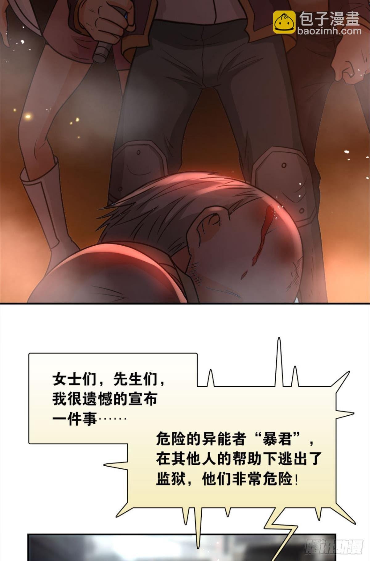 魔能之泉