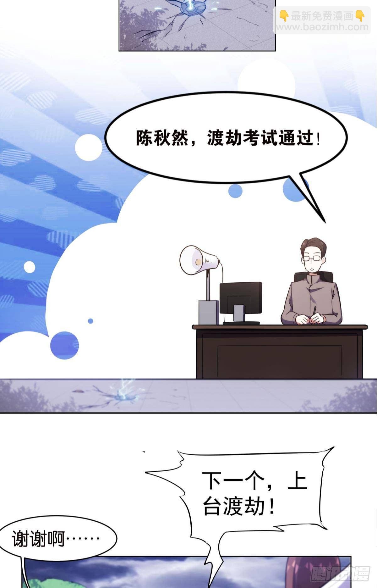 我优势很大