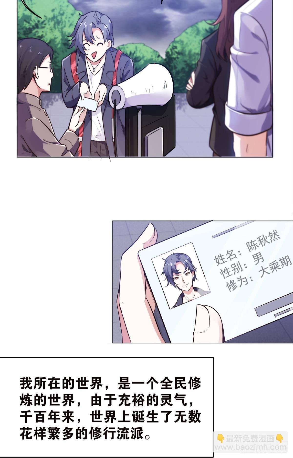 我优势很大