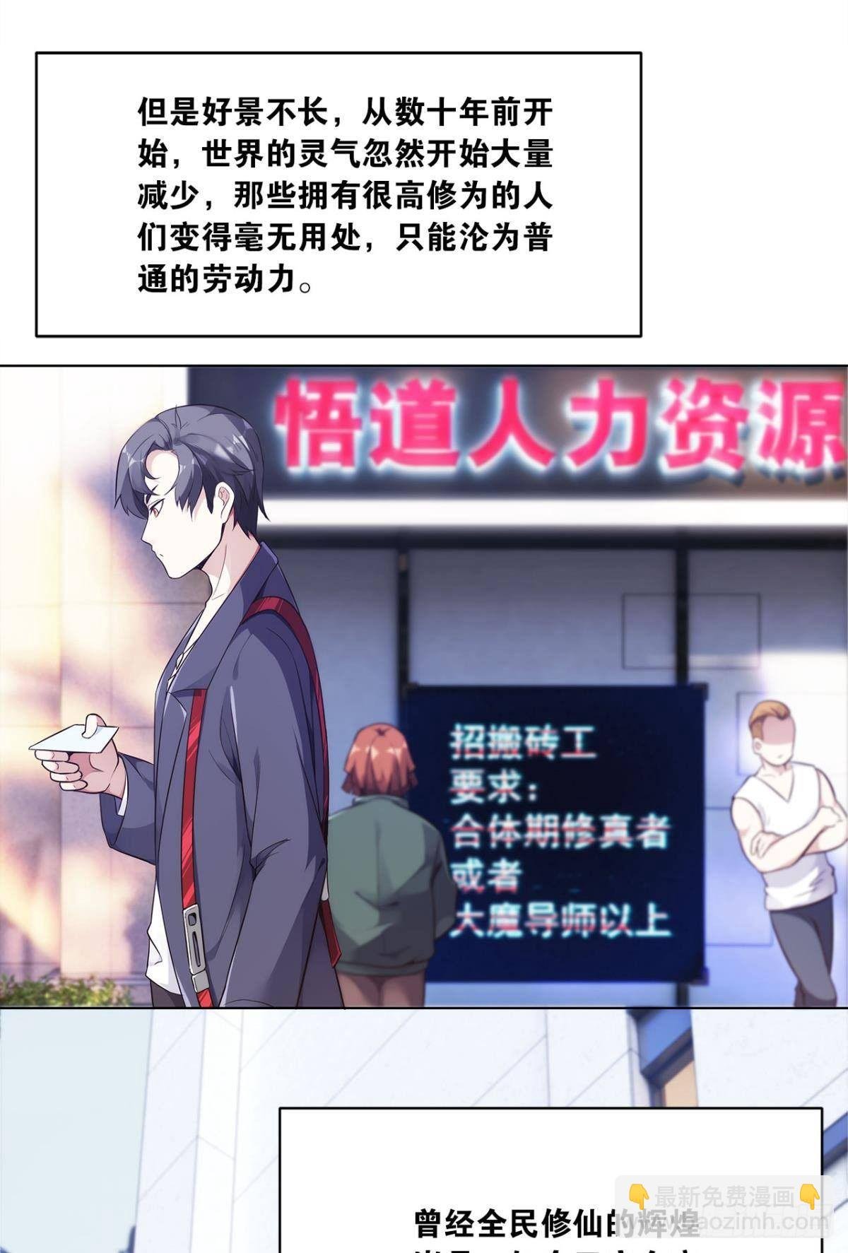 我优势很大