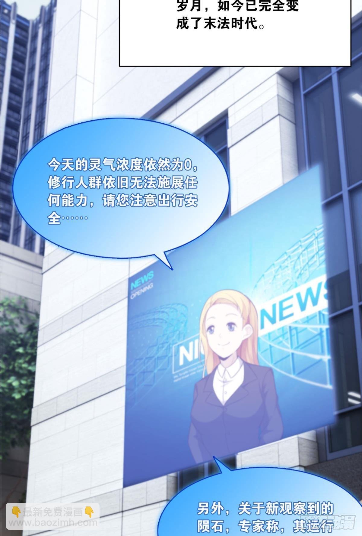 我优势很大
