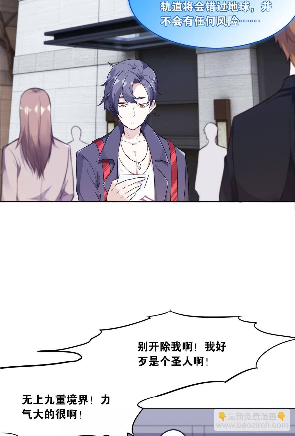 我优势很大