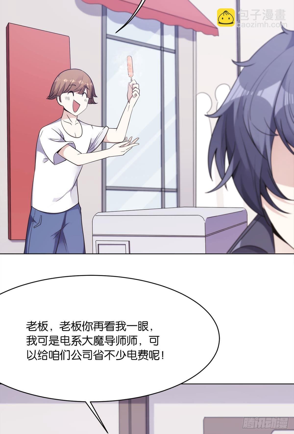 我优势很大