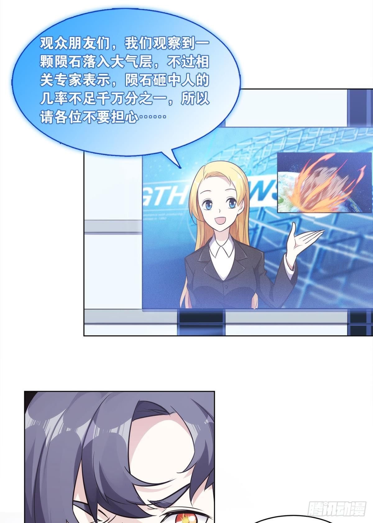 我优势很大