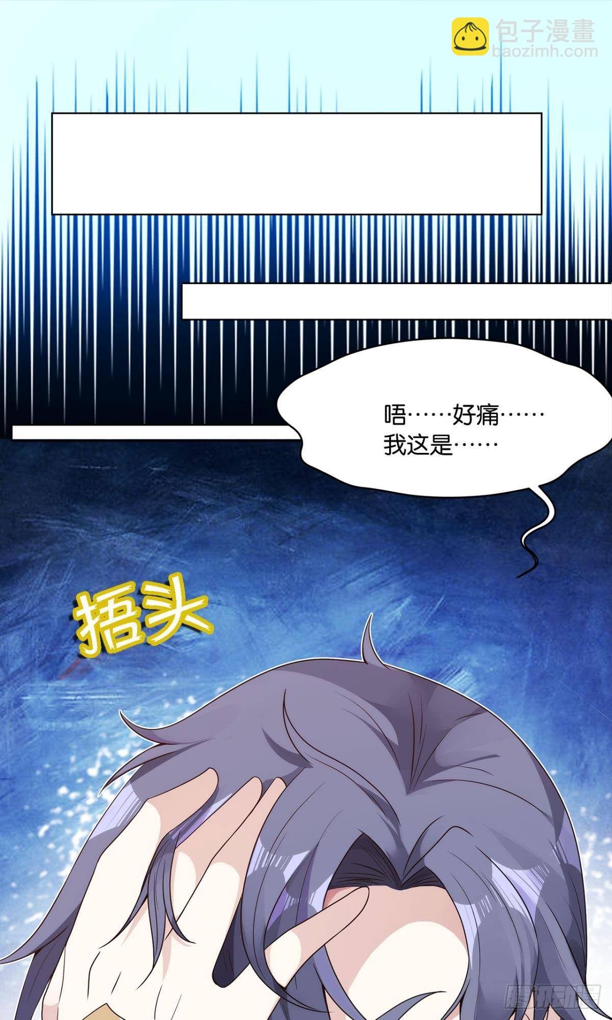 我优势很大