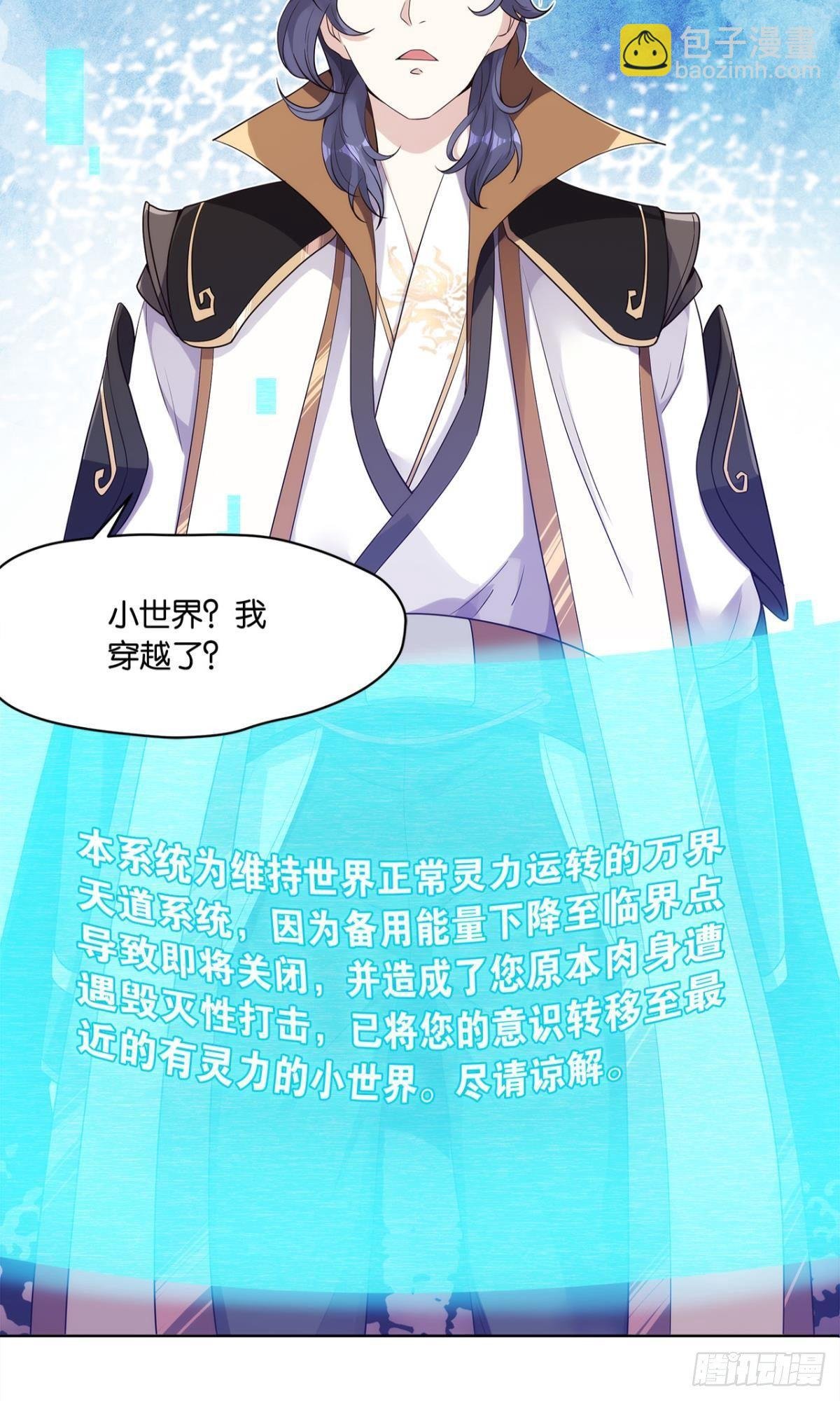 我优势很大