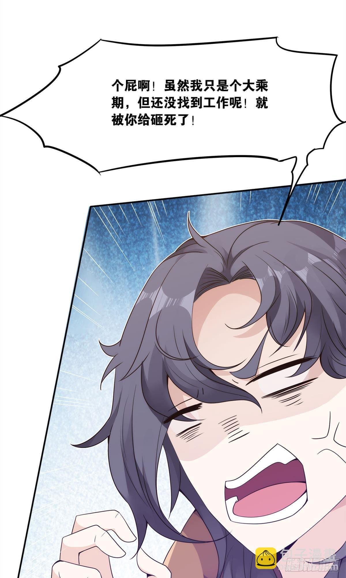 我优势很大