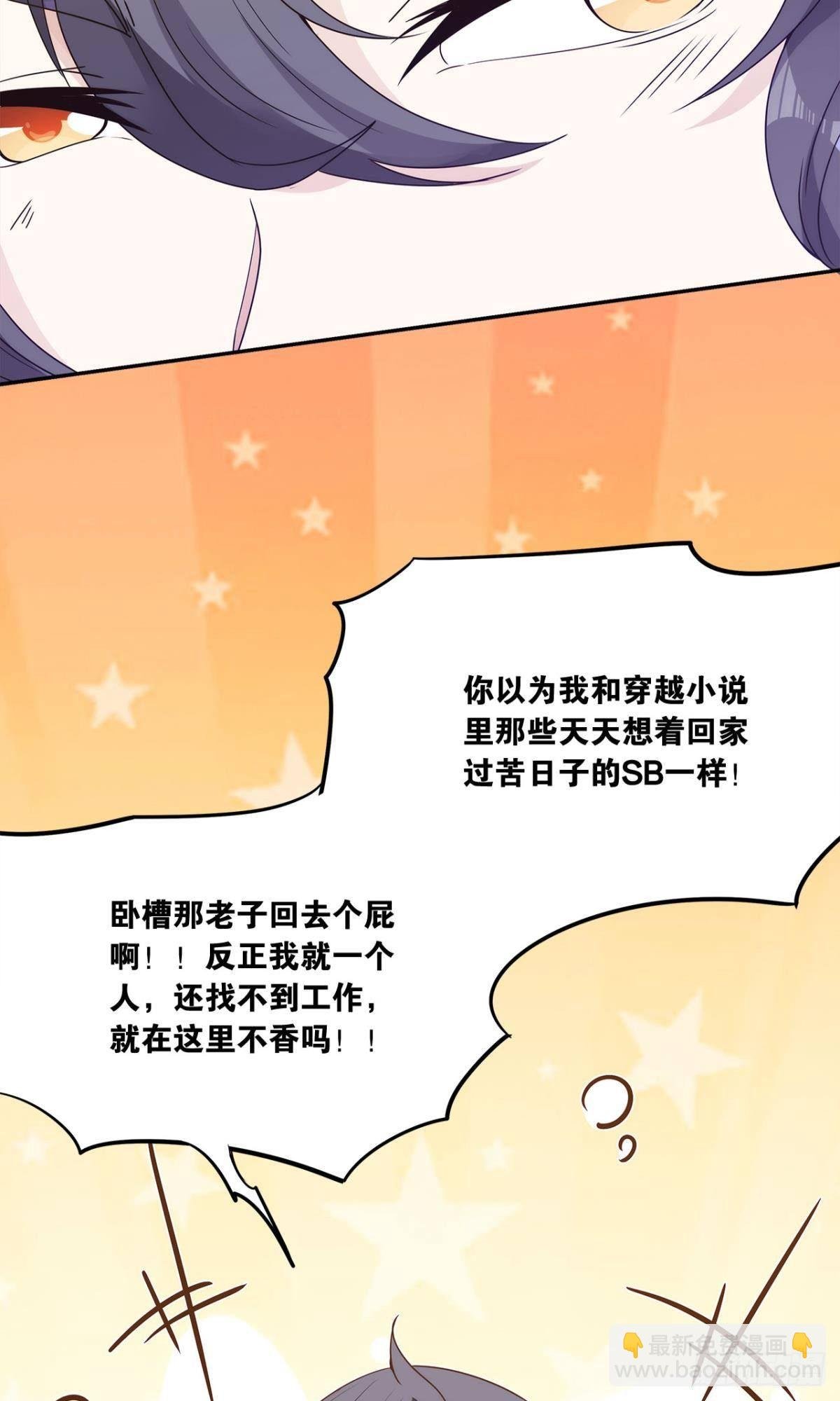 我优势很大