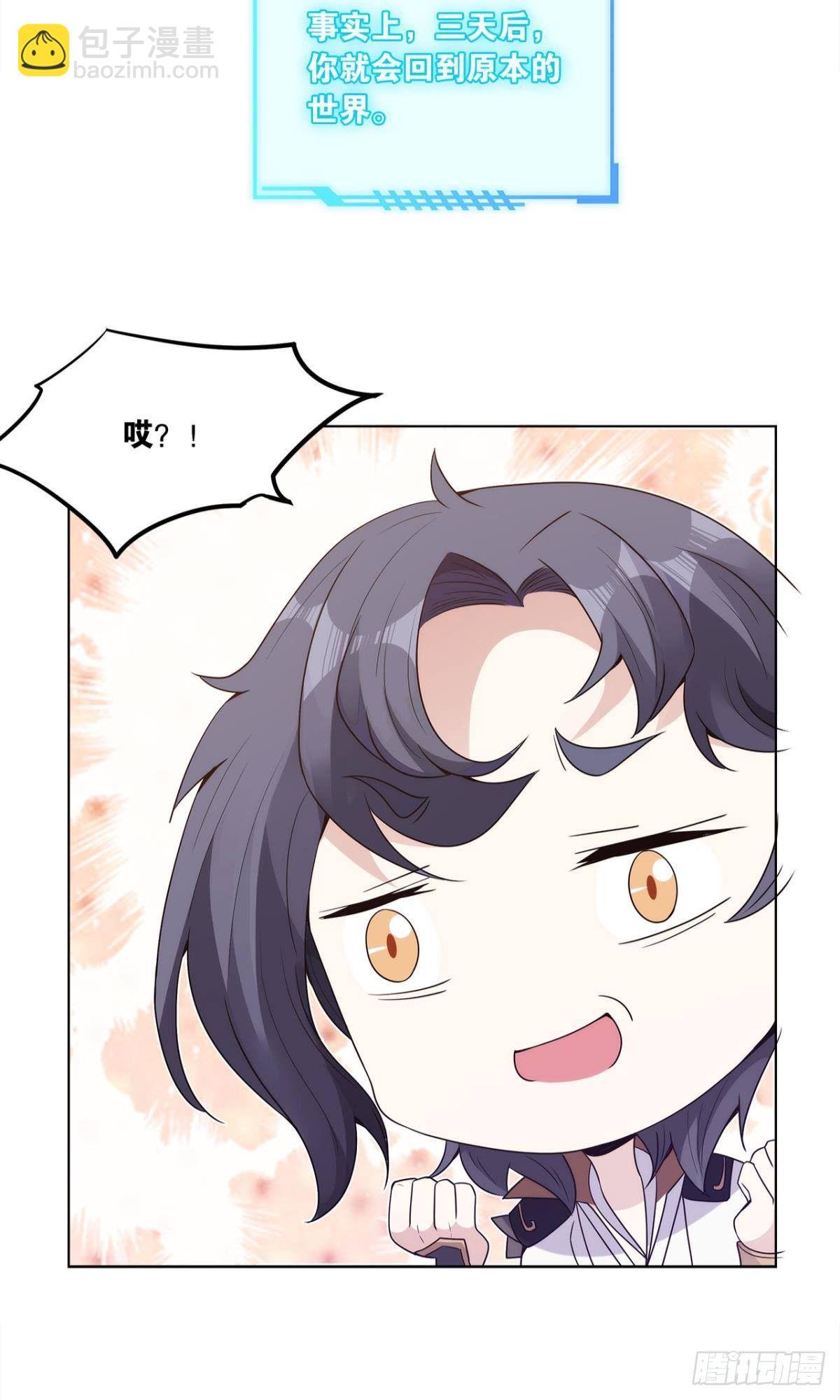 我优势很大