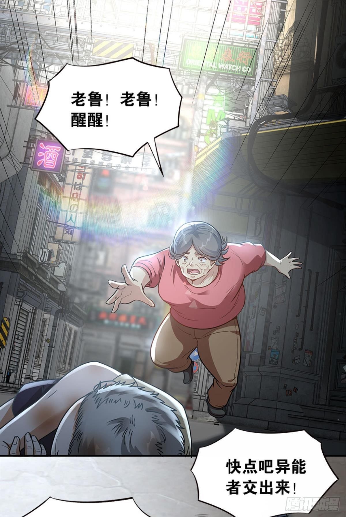 我知道主宰的八卦！