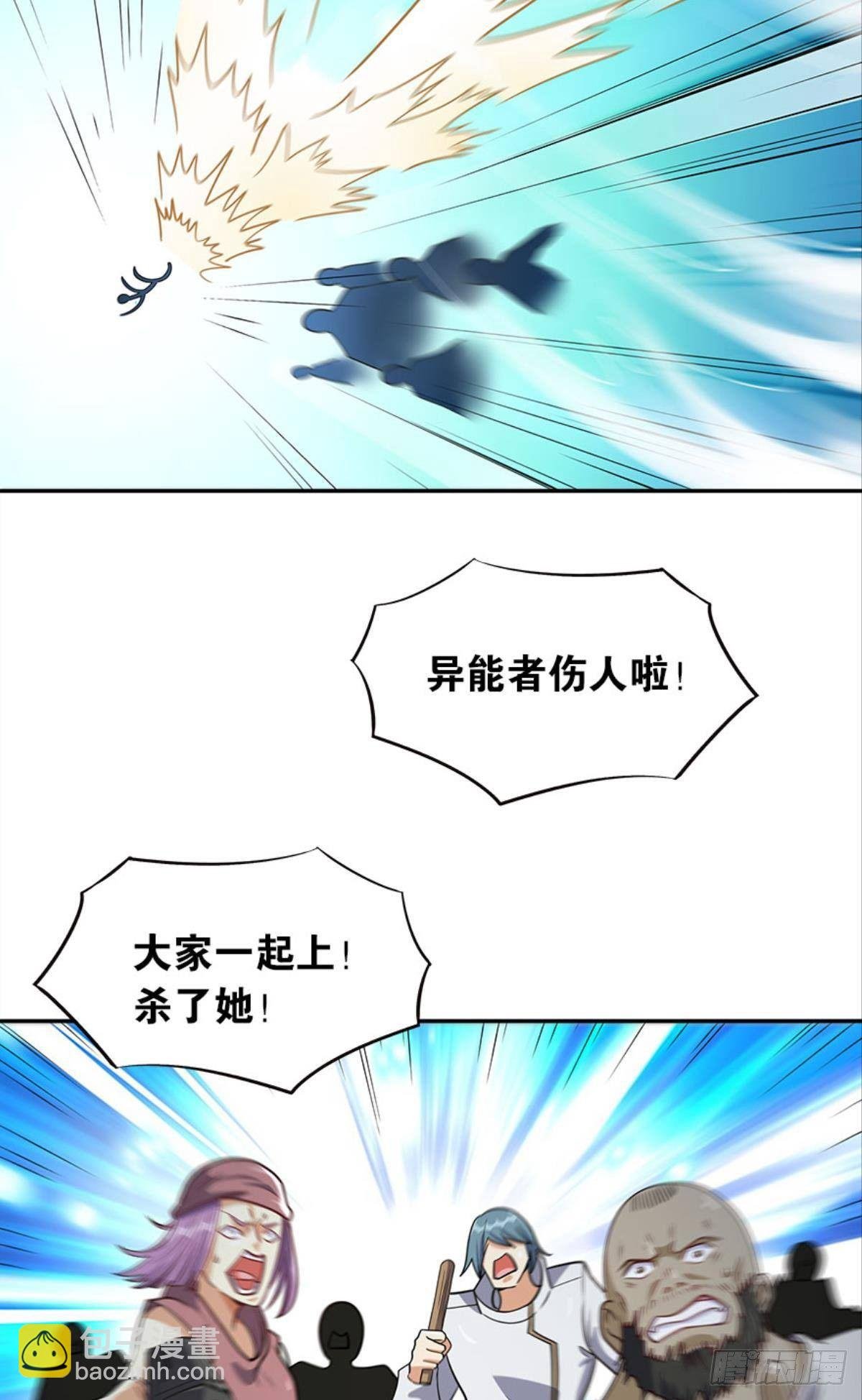 我知道主宰的八卦！