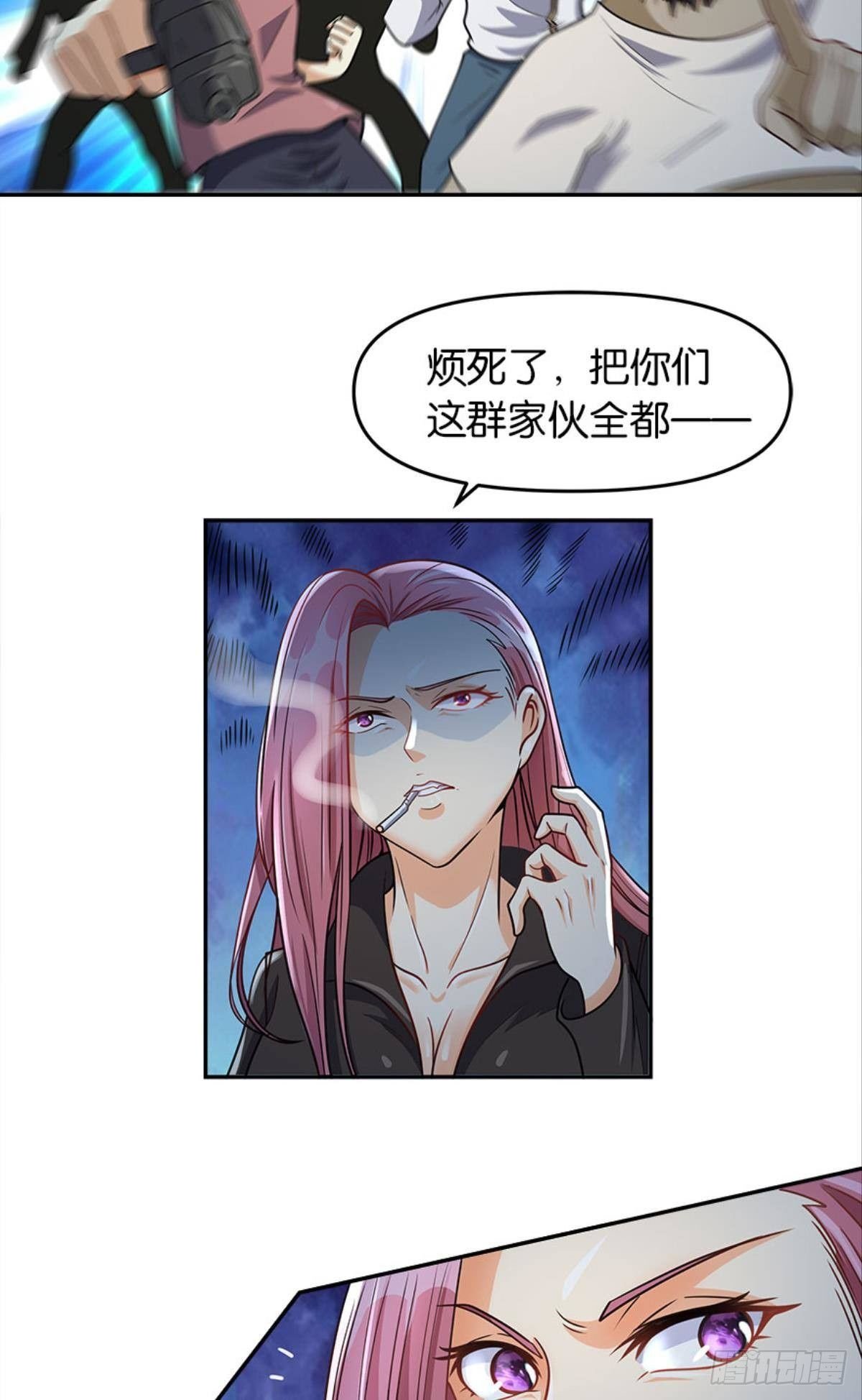 我知道主宰的八卦！
