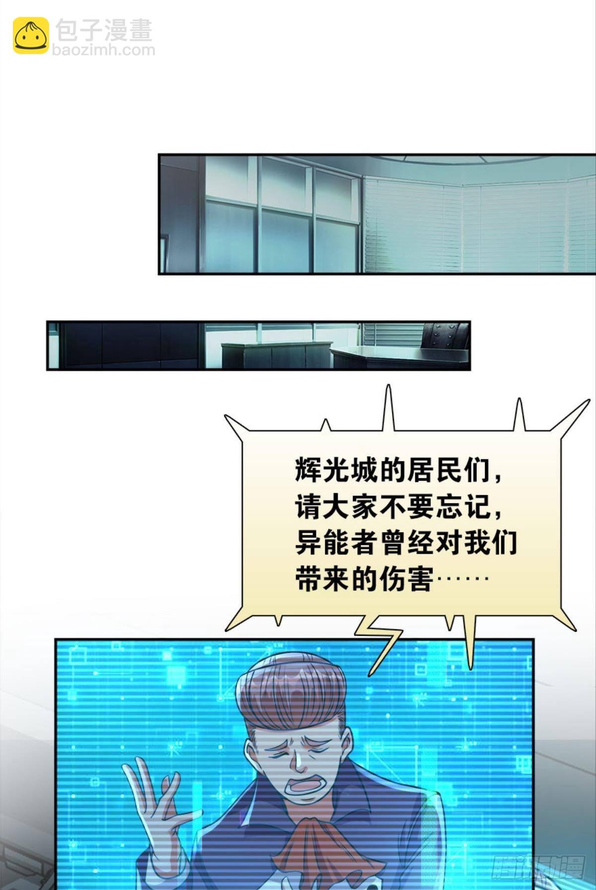 我知道主宰的八卦！