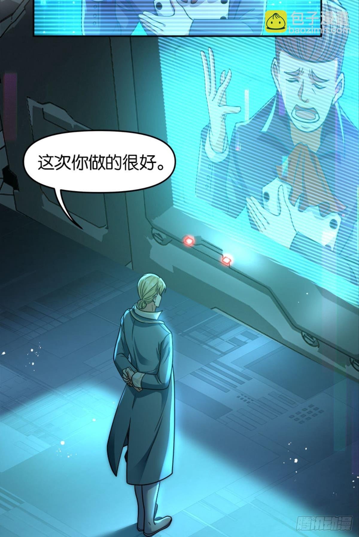 我知道主宰的八卦！