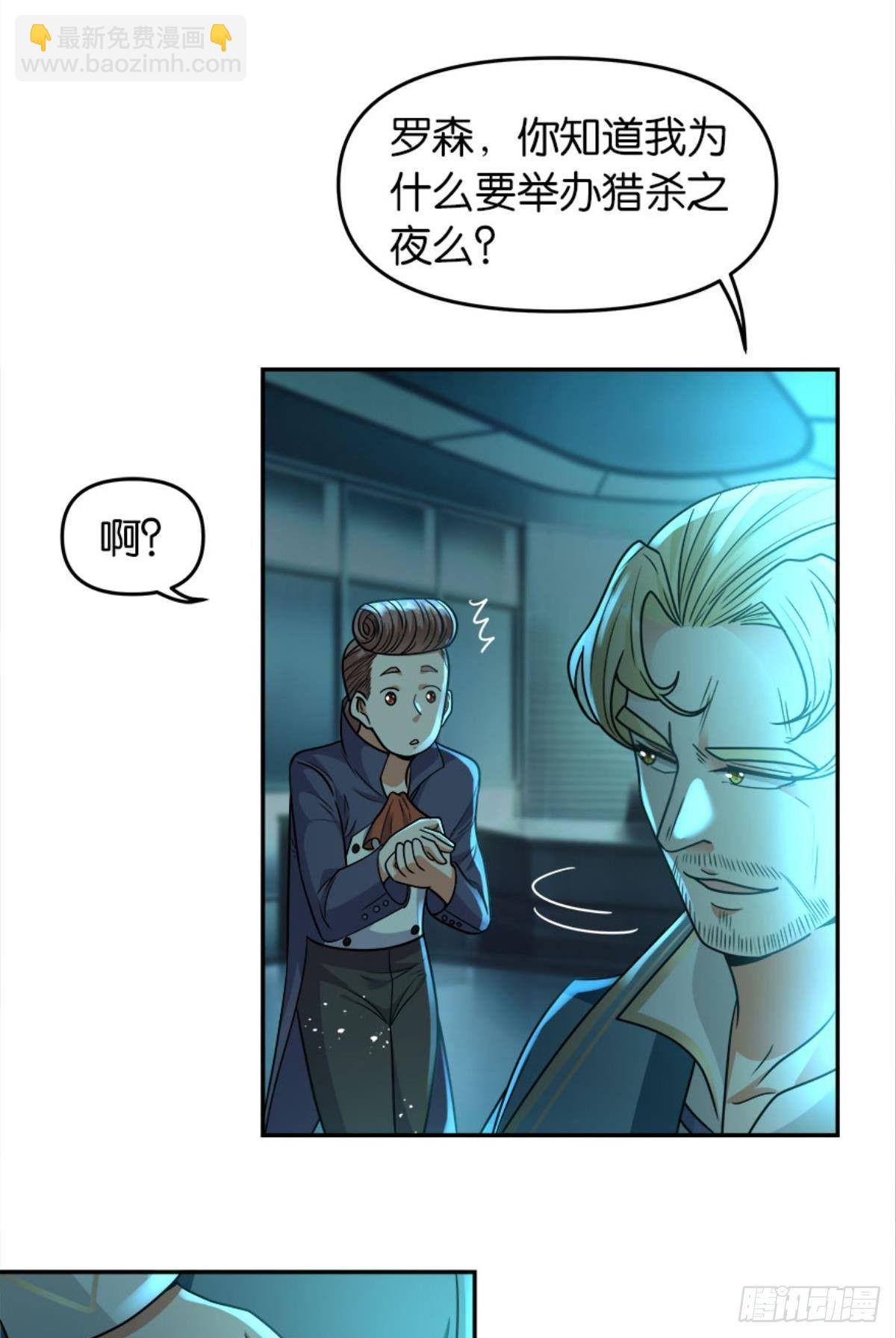 我知道主宰的八卦！