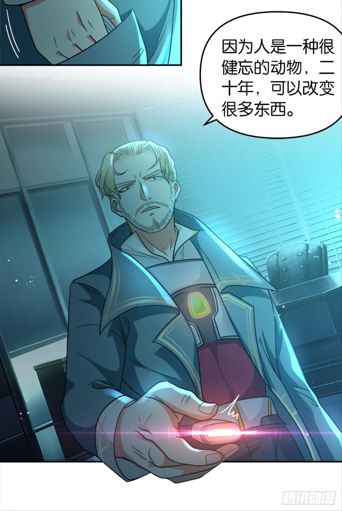 我知道主宰的八卦！
