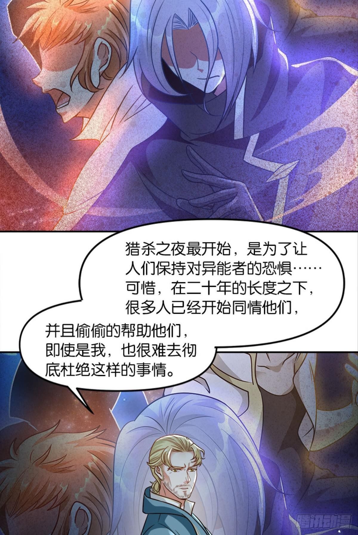 我知道主宰的八卦！