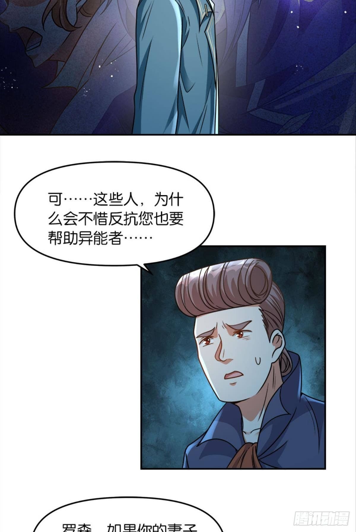 我知道主宰的八卦！