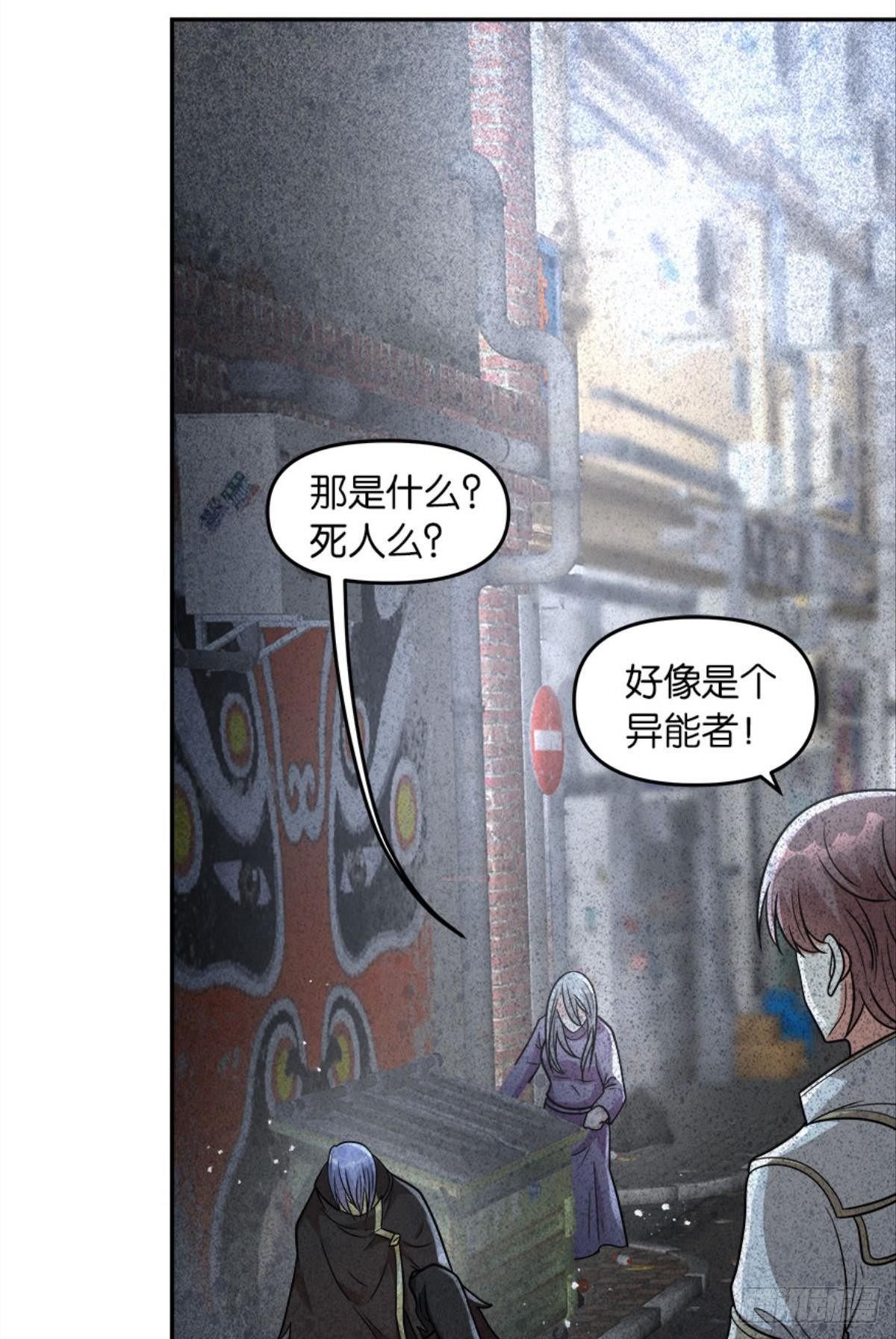 我知道主宰的八卦！