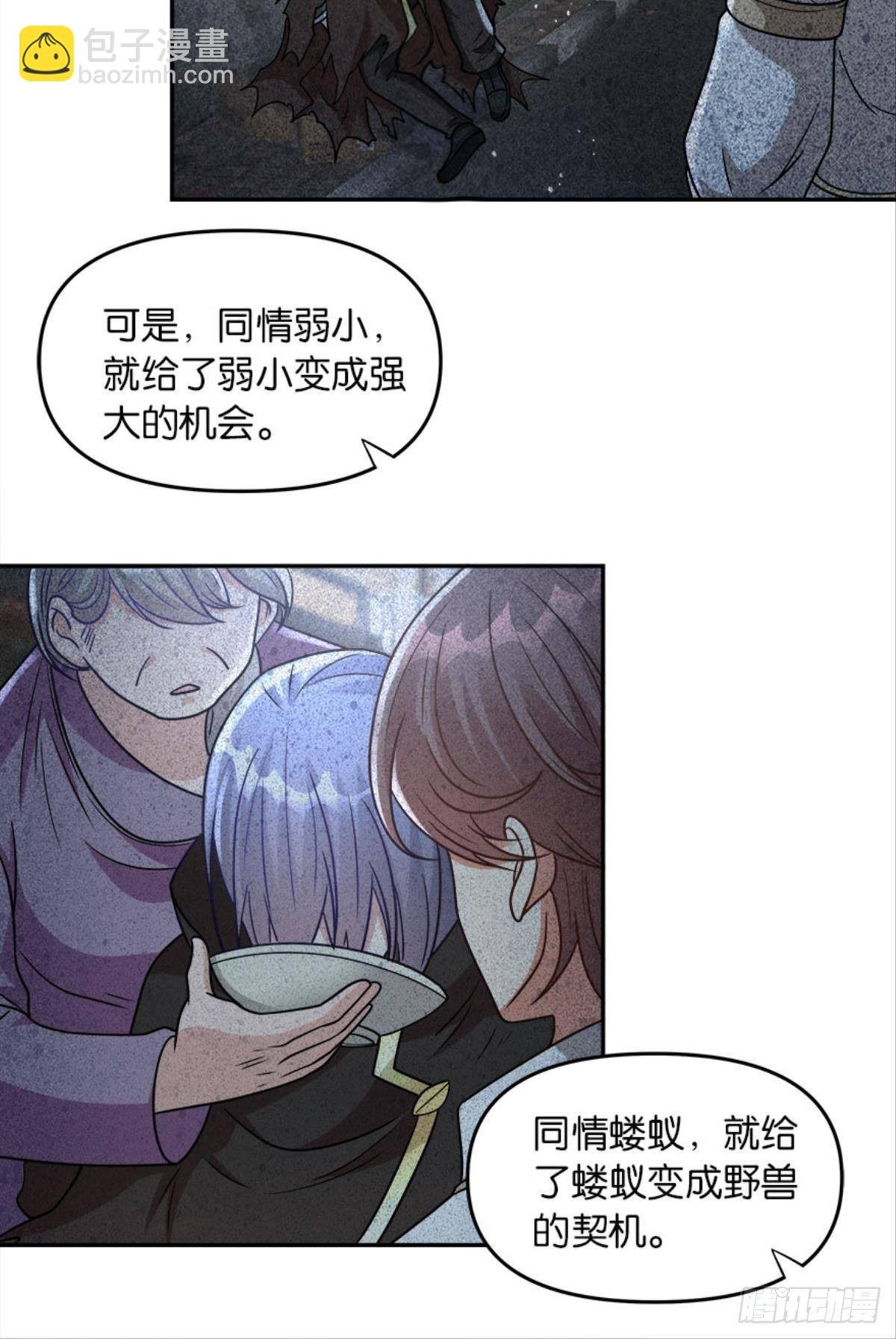 我知道主宰的八卦！
