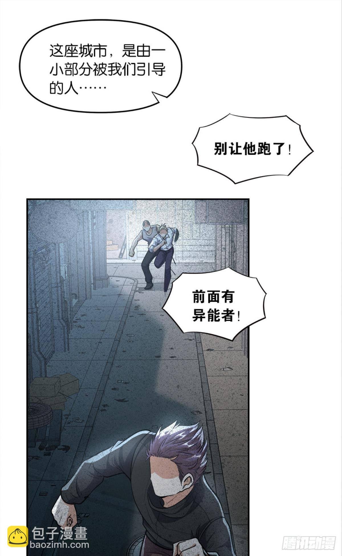 我知道主宰的八卦！