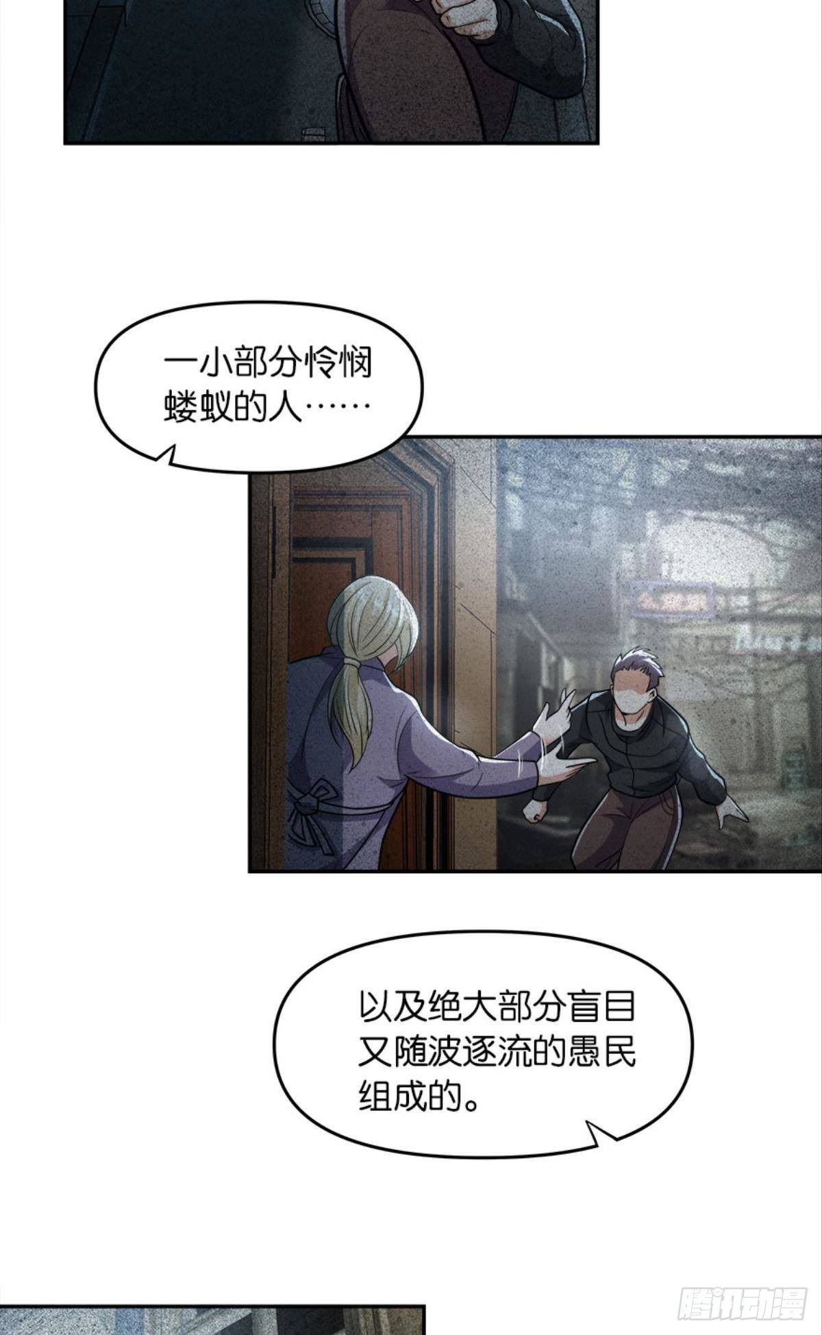 我知道主宰的八卦！