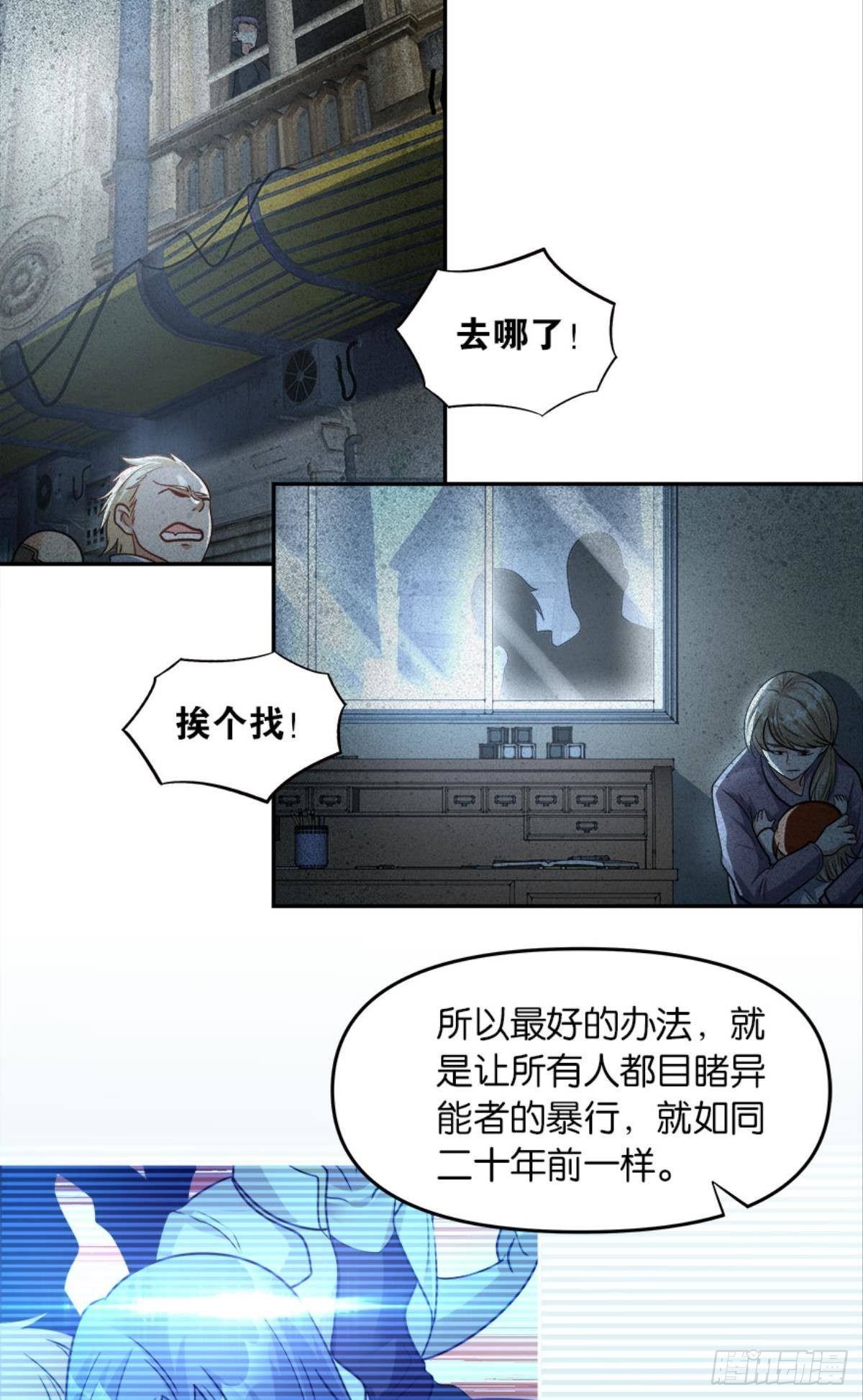 我知道主宰的八卦！