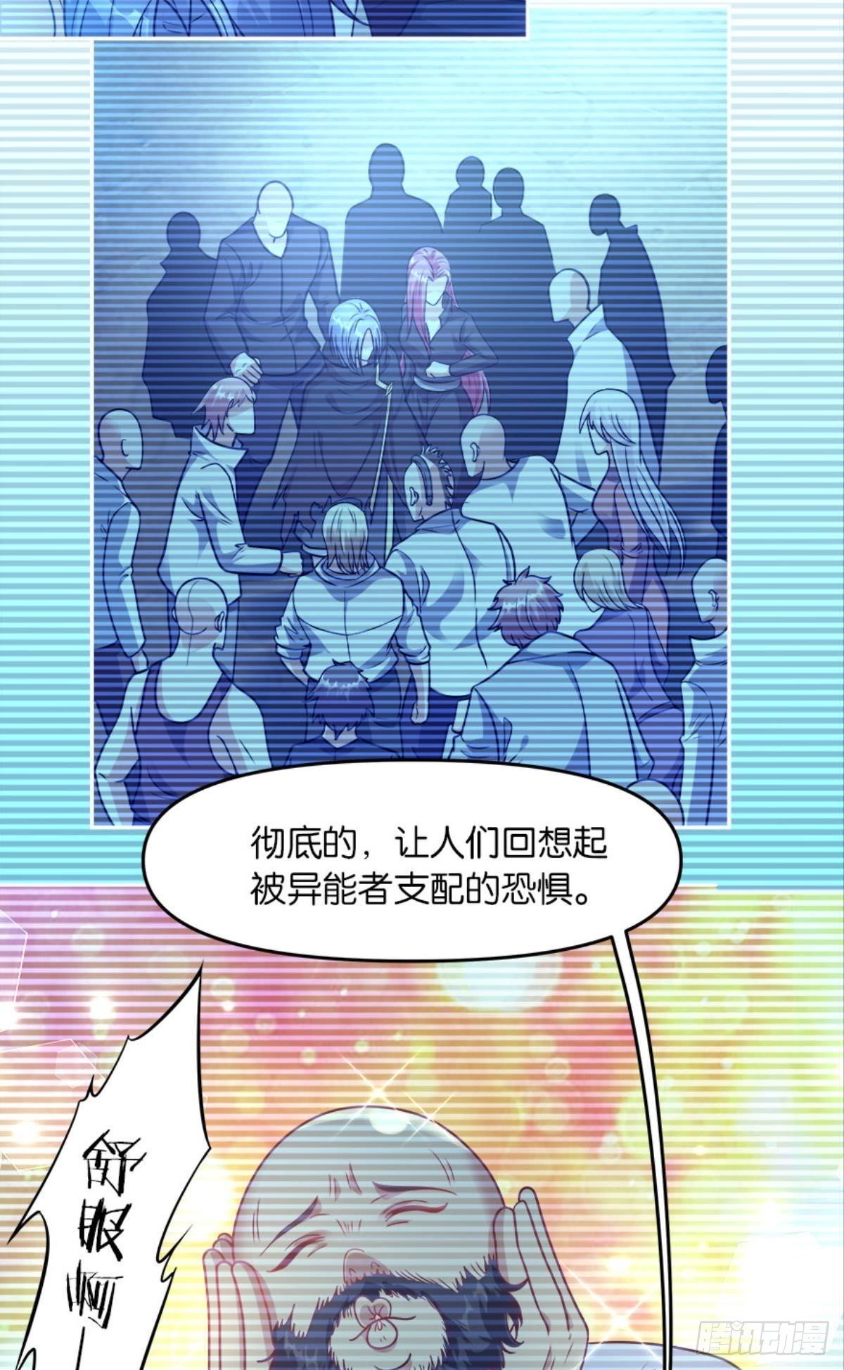 我知道主宰的八卦！