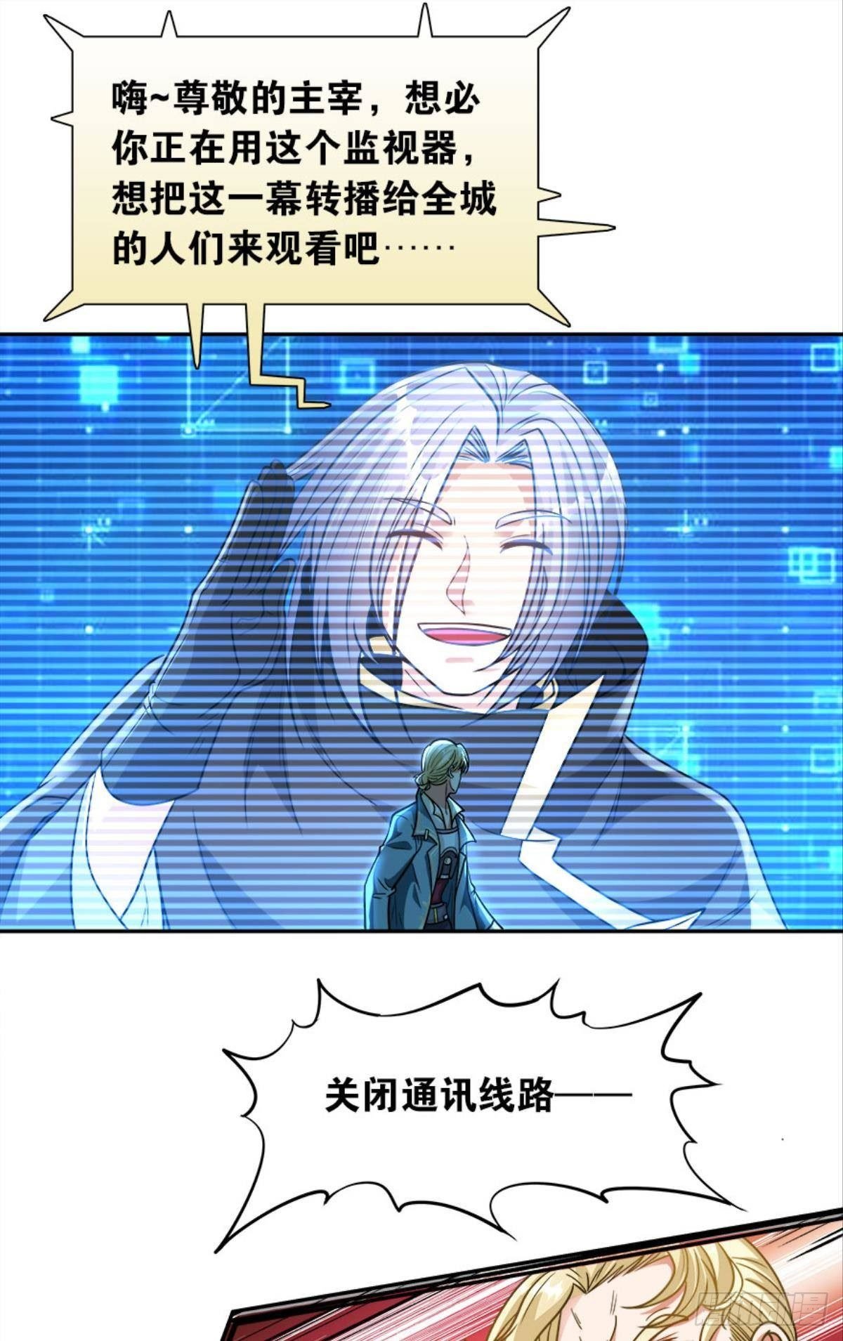 我知道主宰的八卦！