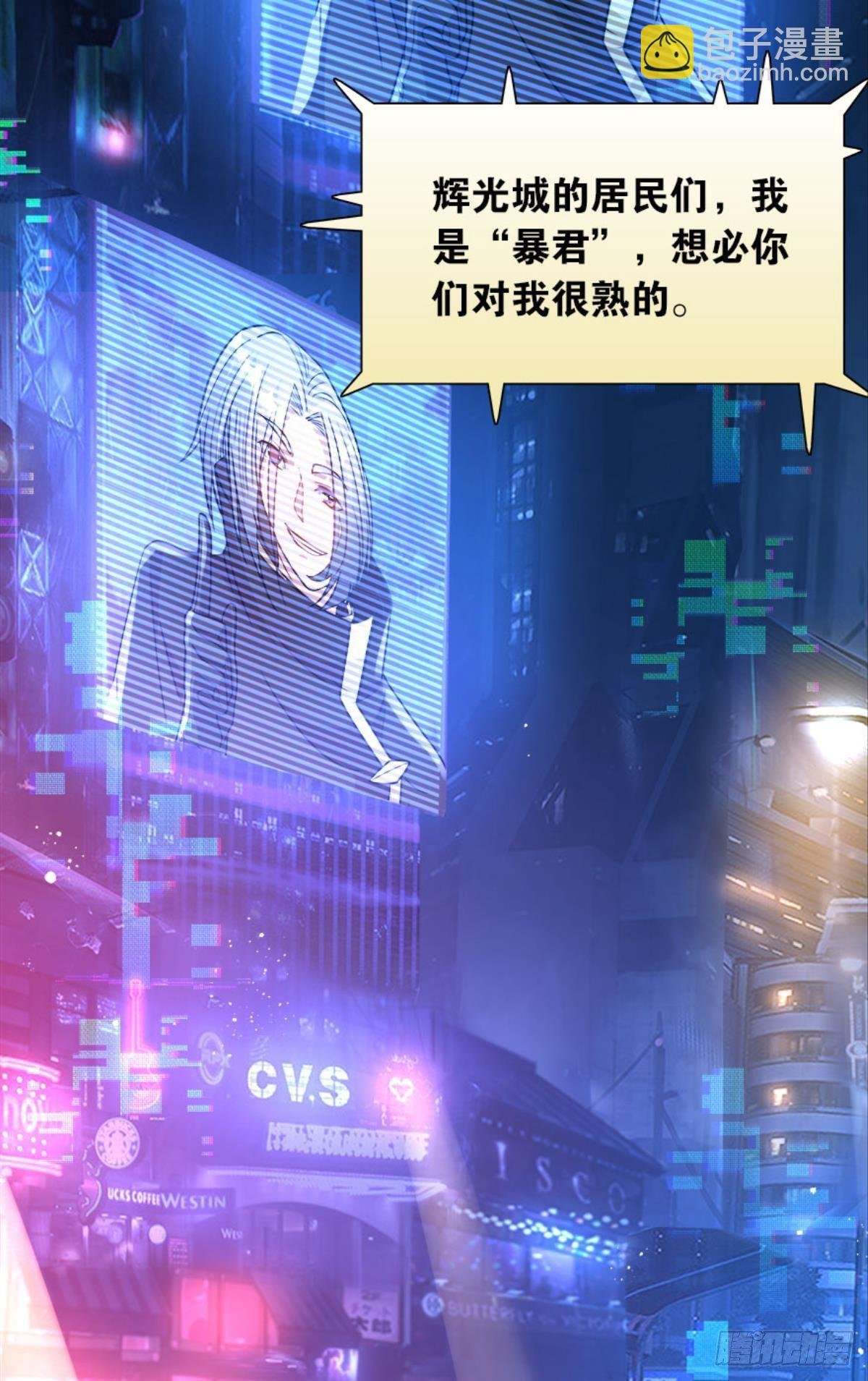 我知道主宰的八卦！