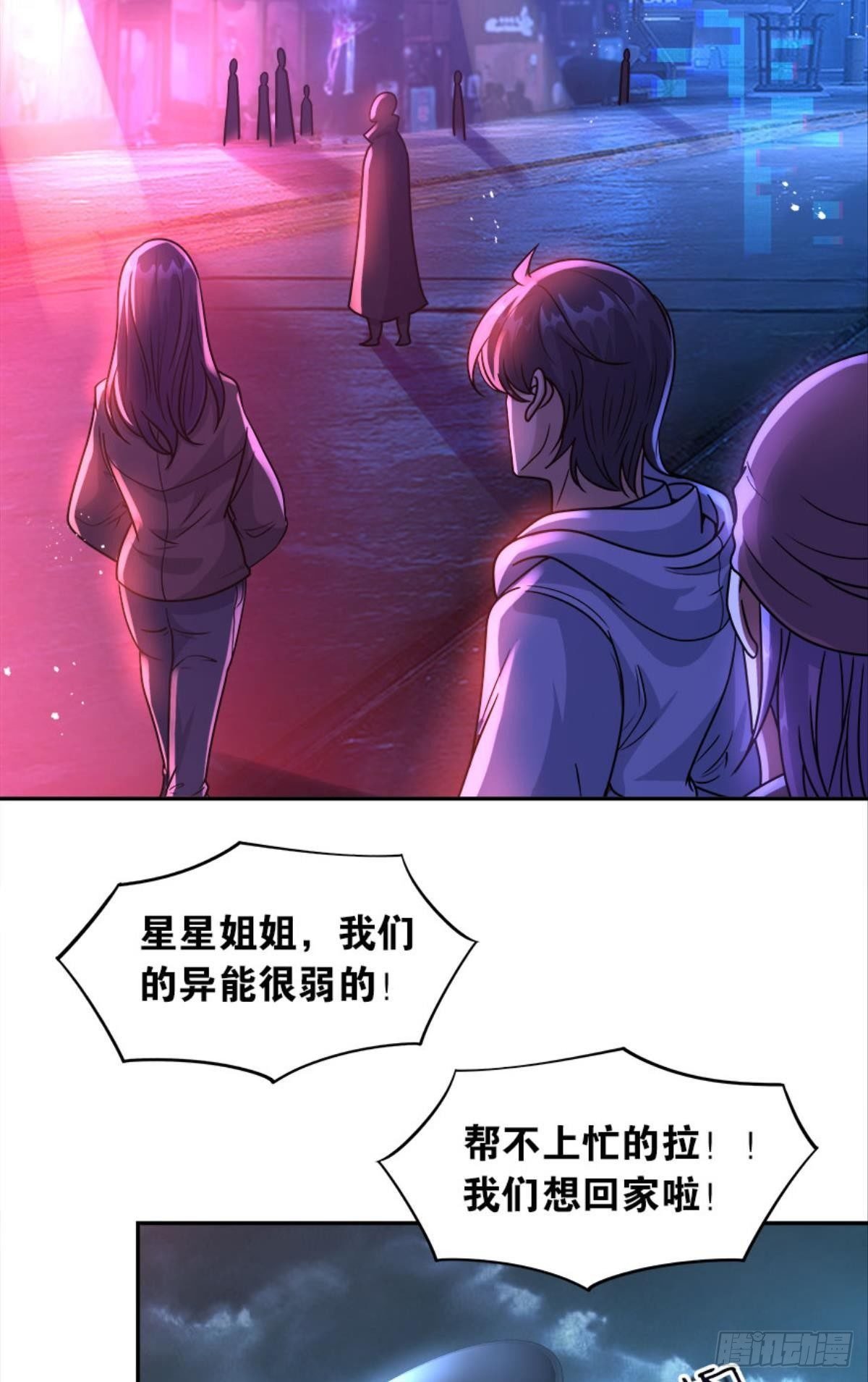 我知道主宰的八卦！