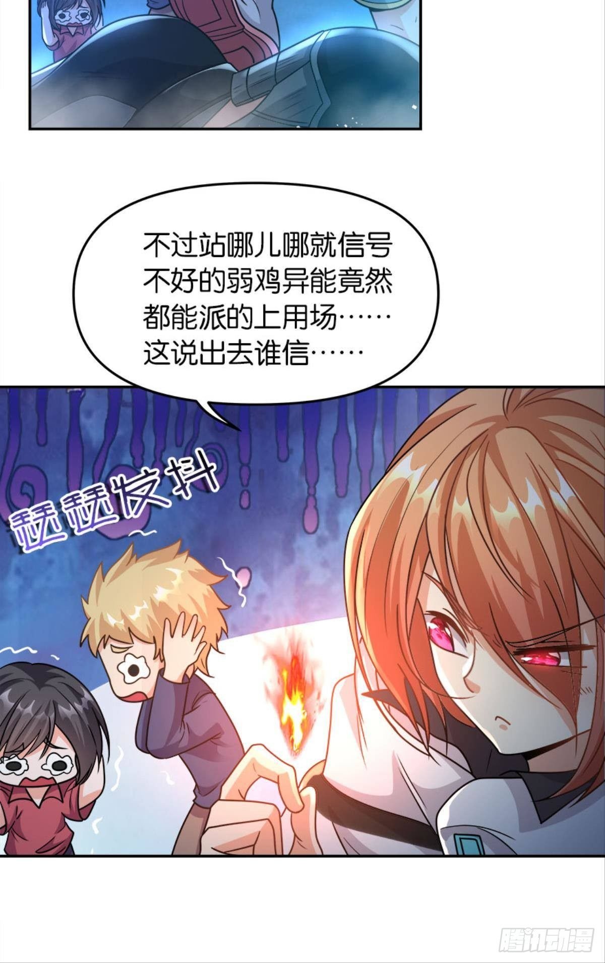 我知道主宰的八卦！
